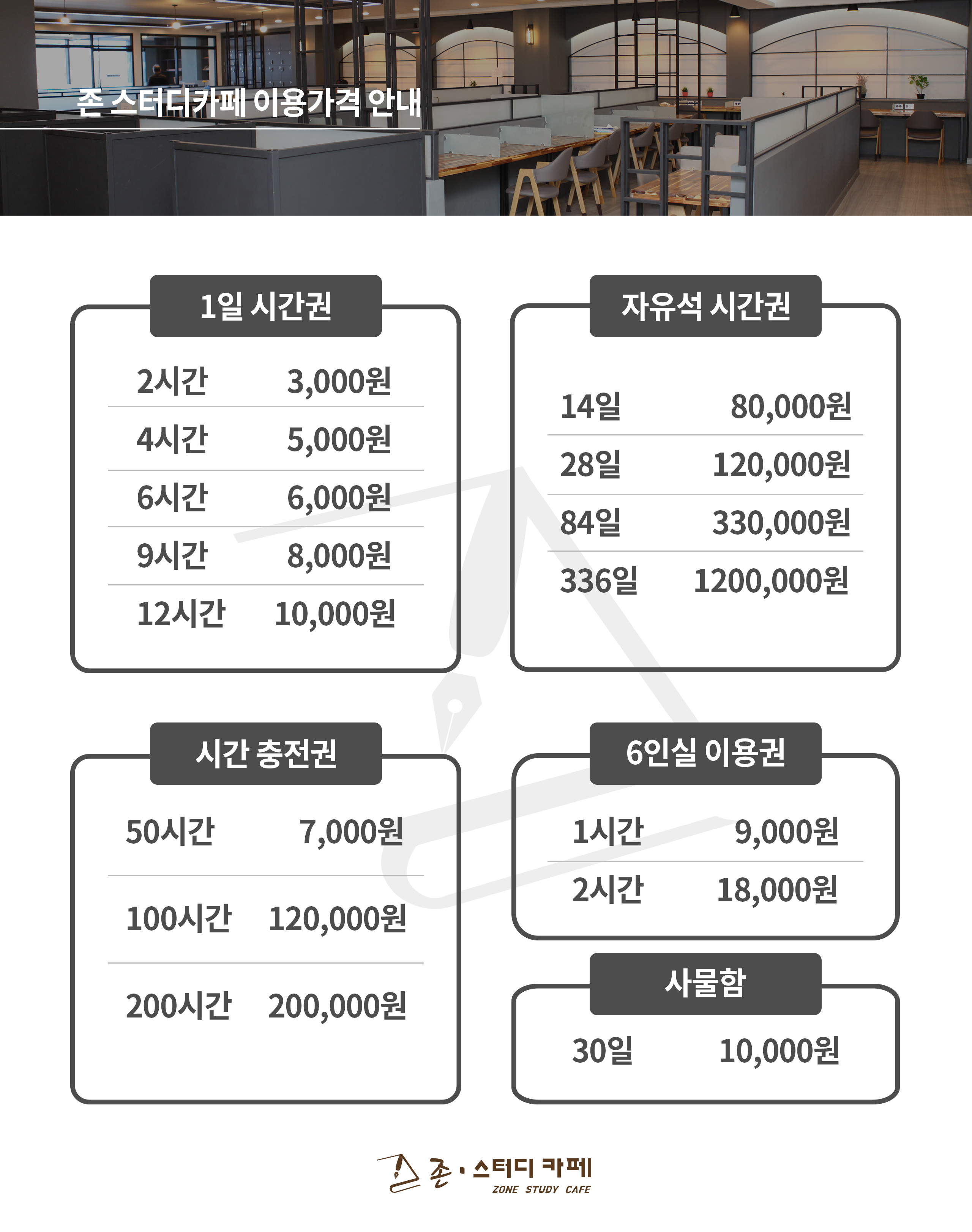 업체사진