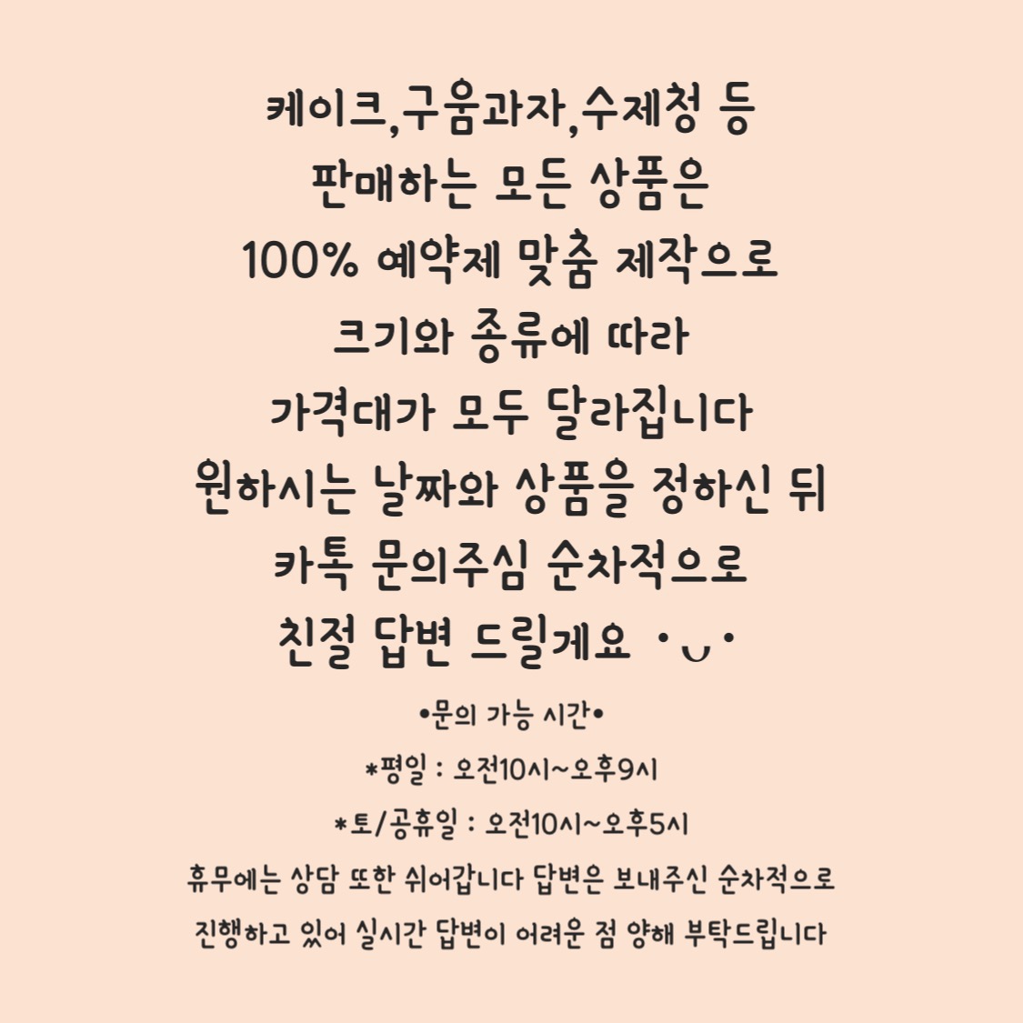 미뇽피에