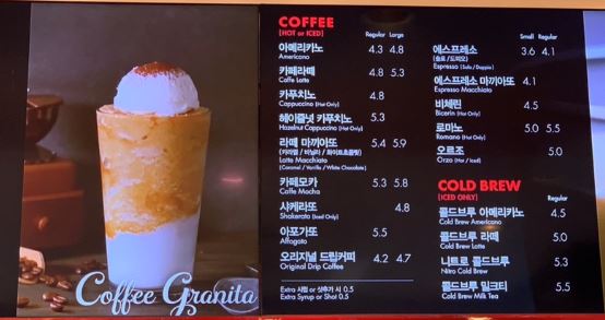 파스쿠찌 제주영어교육도시점