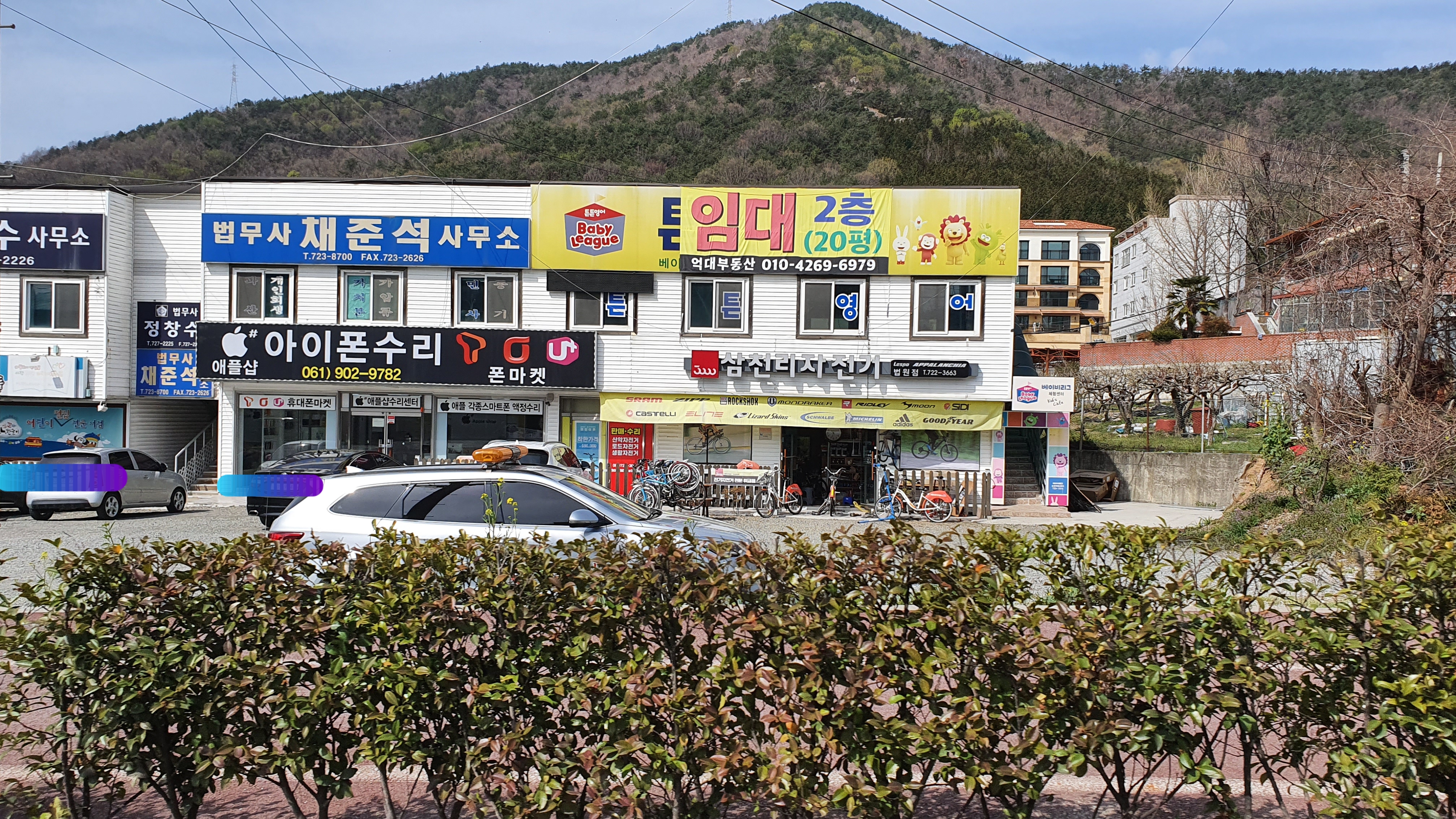 애플샵 순천아이폰수리센터