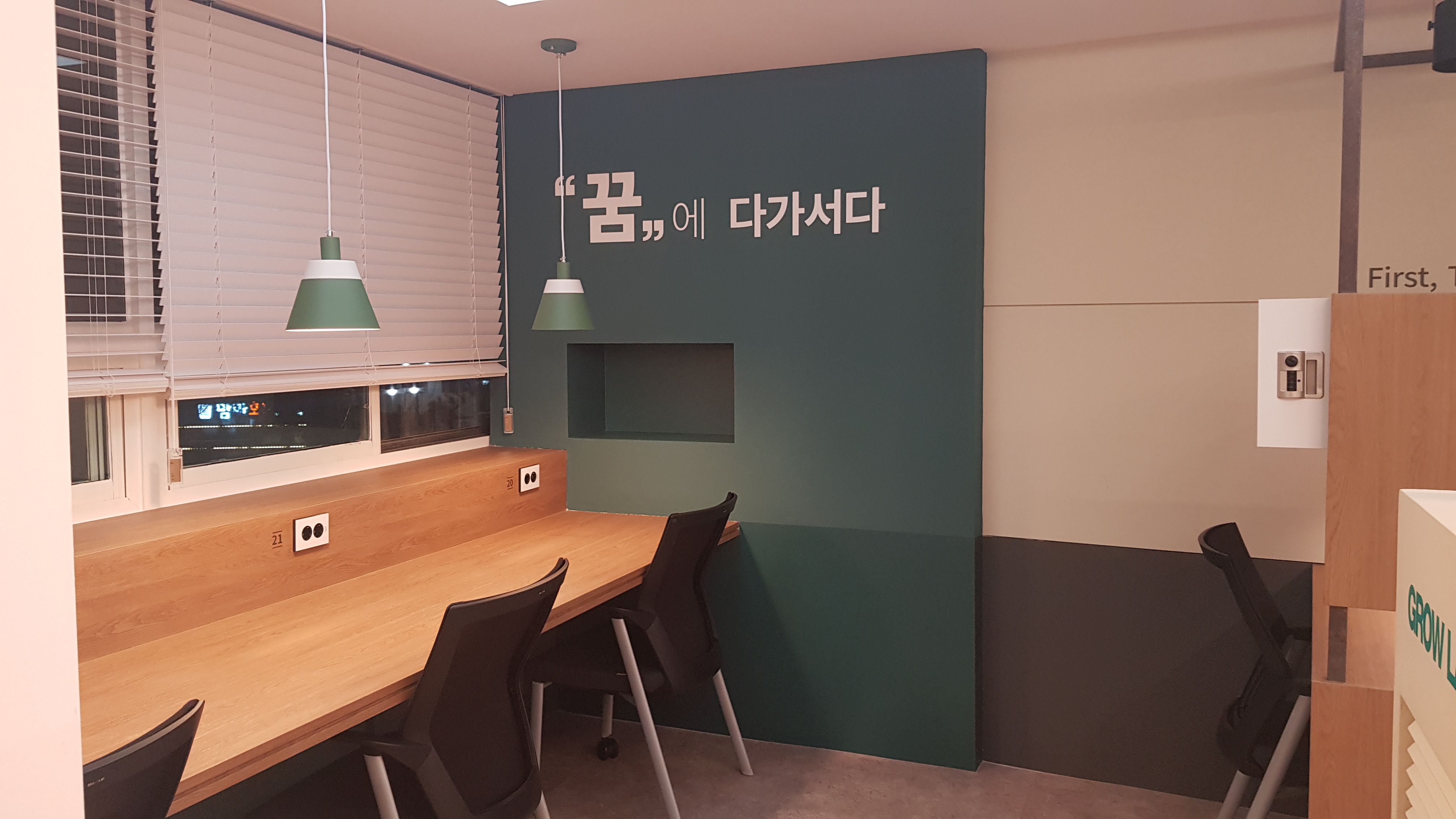 업체사진