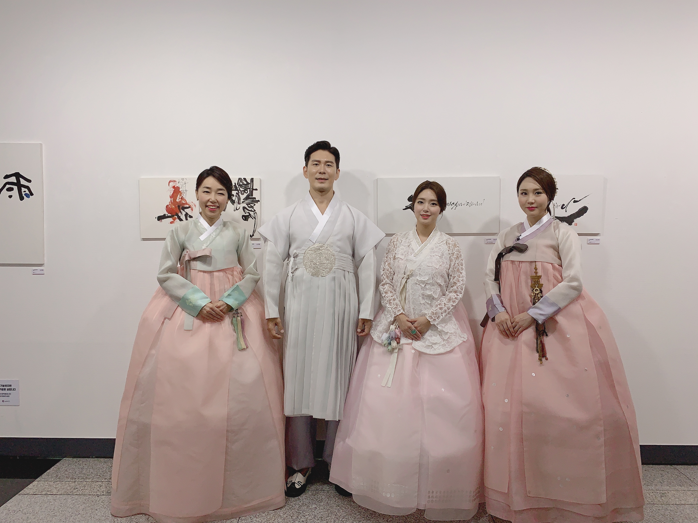 채담송정희한복