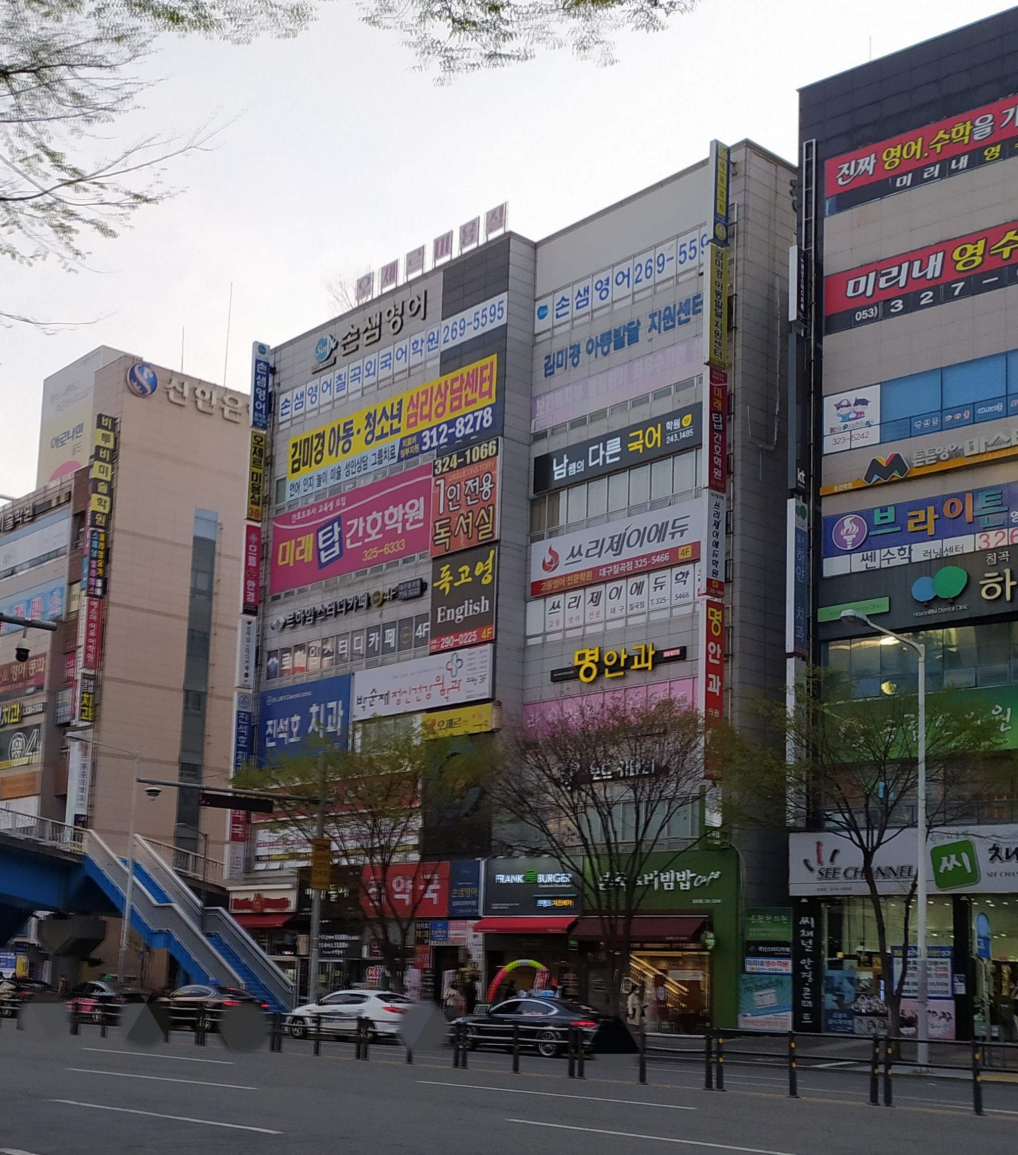 김미경아동발달지원센터 대표 이미지