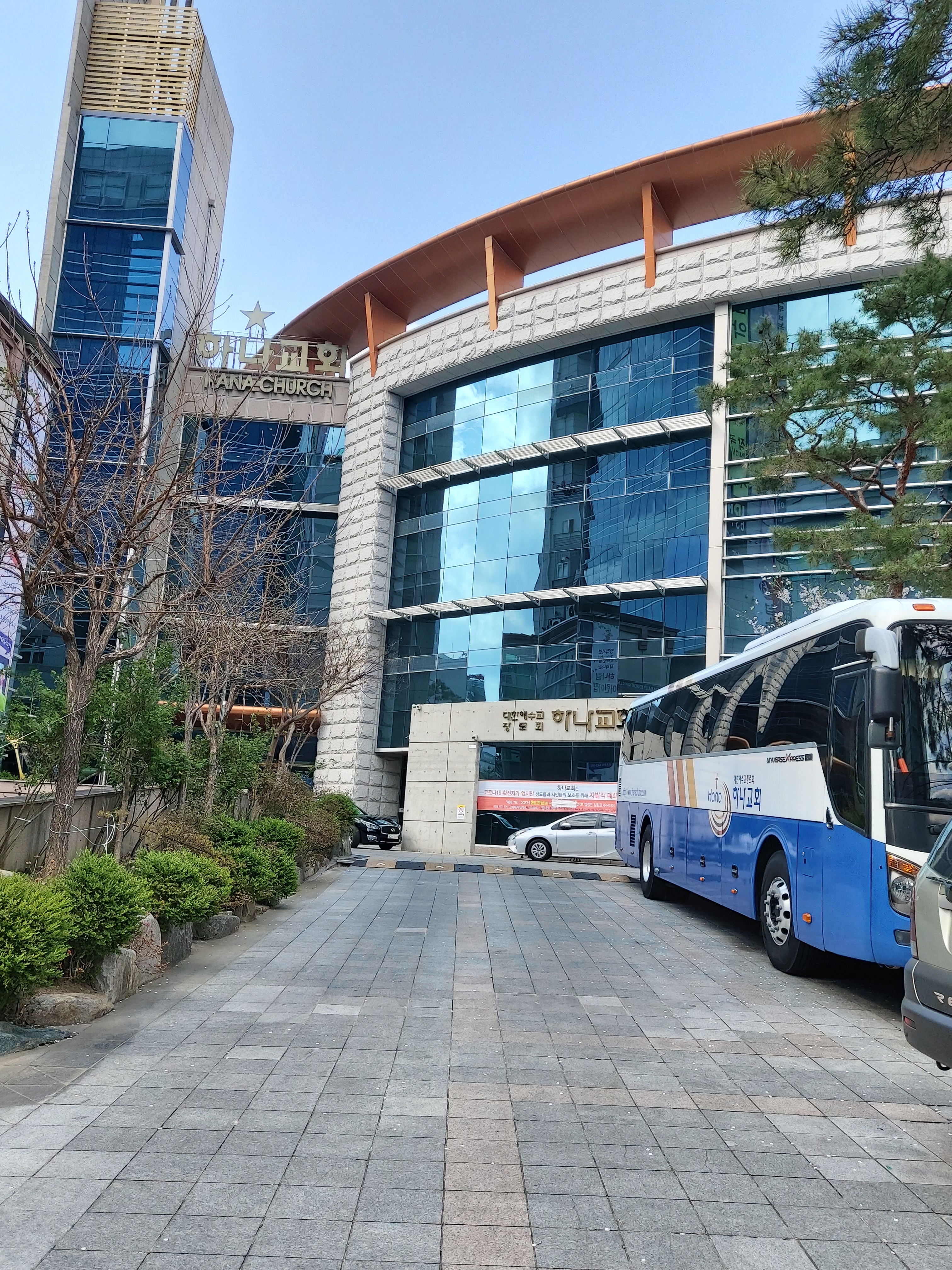 하나교회 대표 이미지