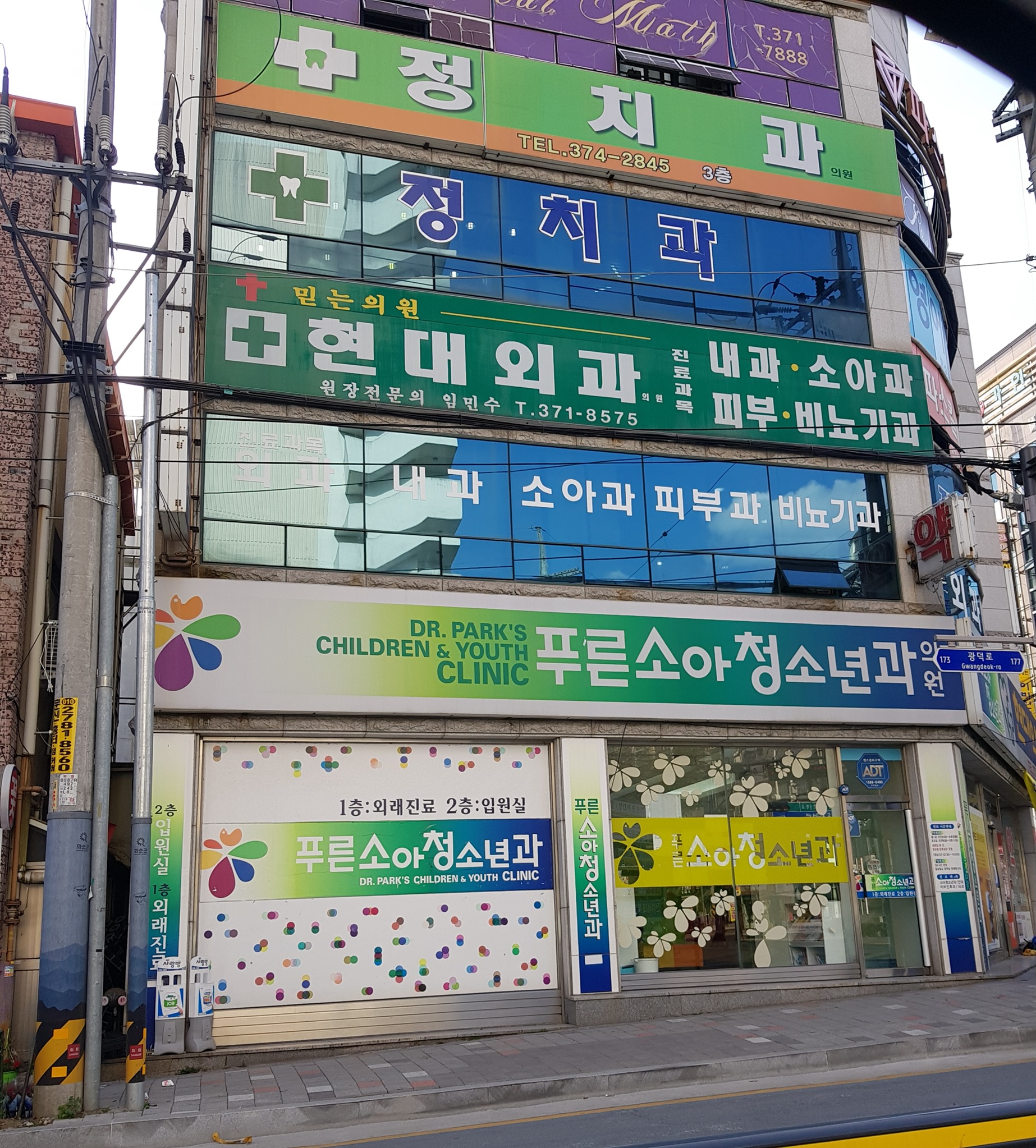 현대외과의원 대표 이미지