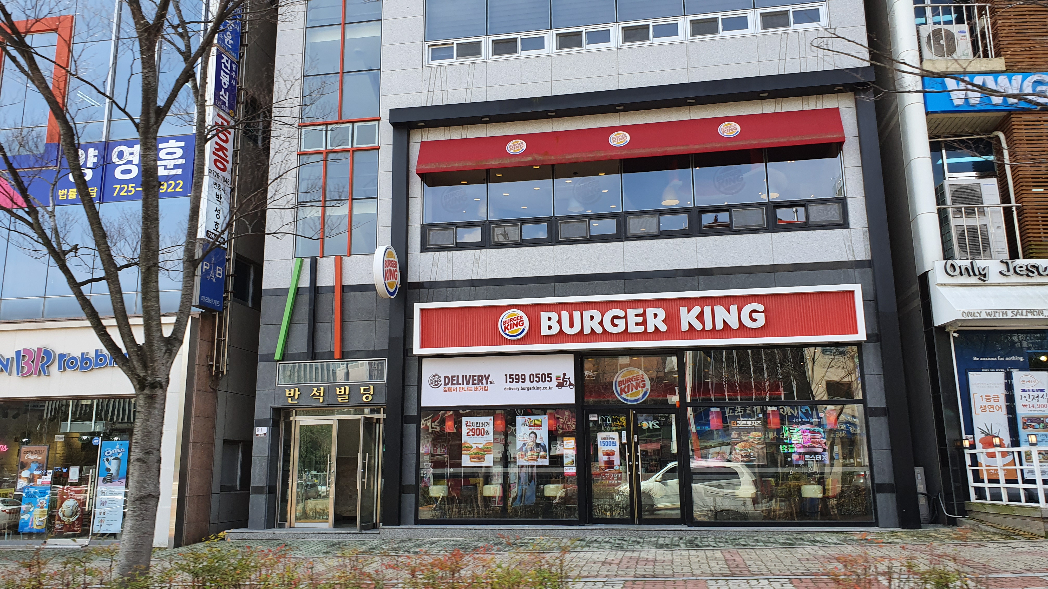 버거킹 순천법원점