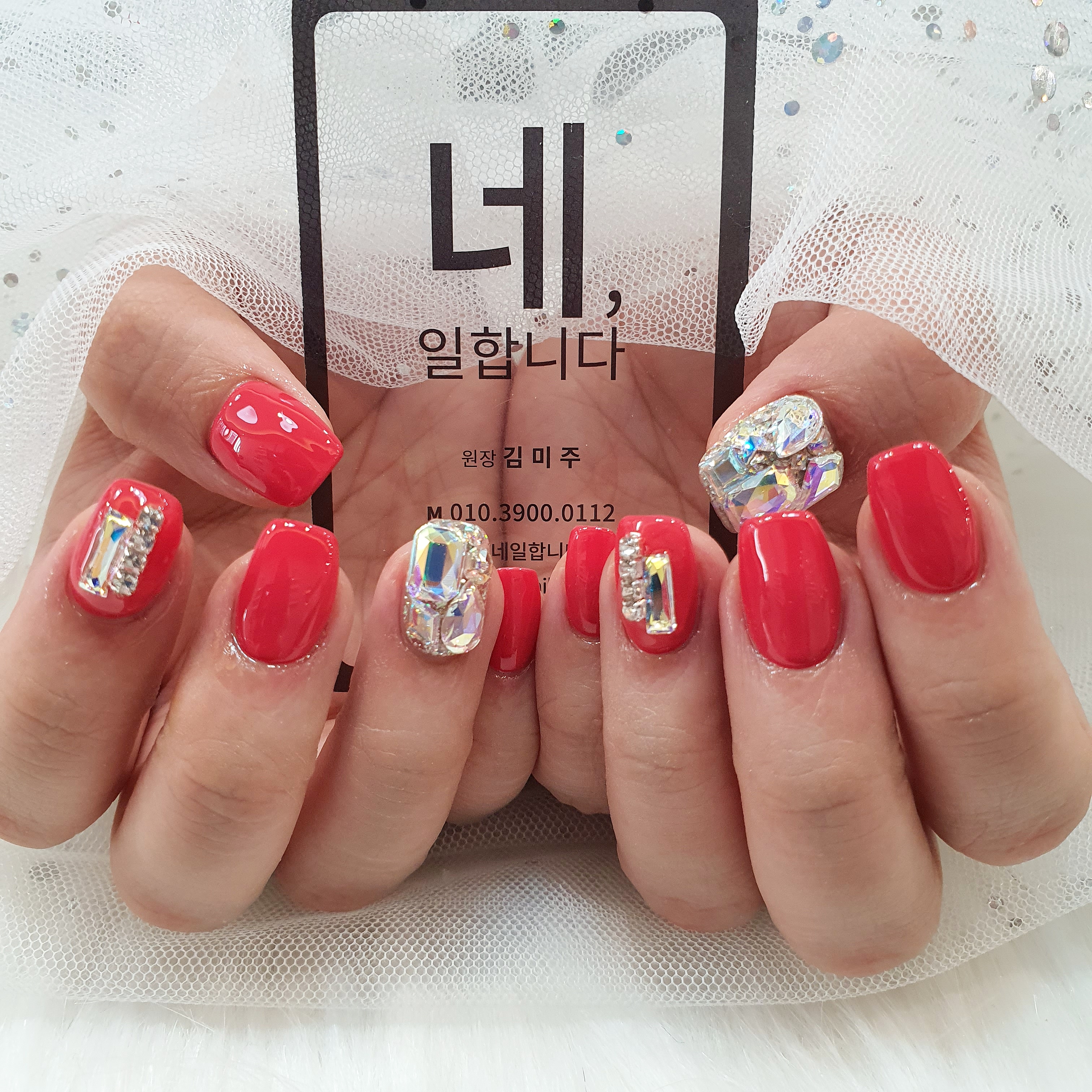 네일합니다