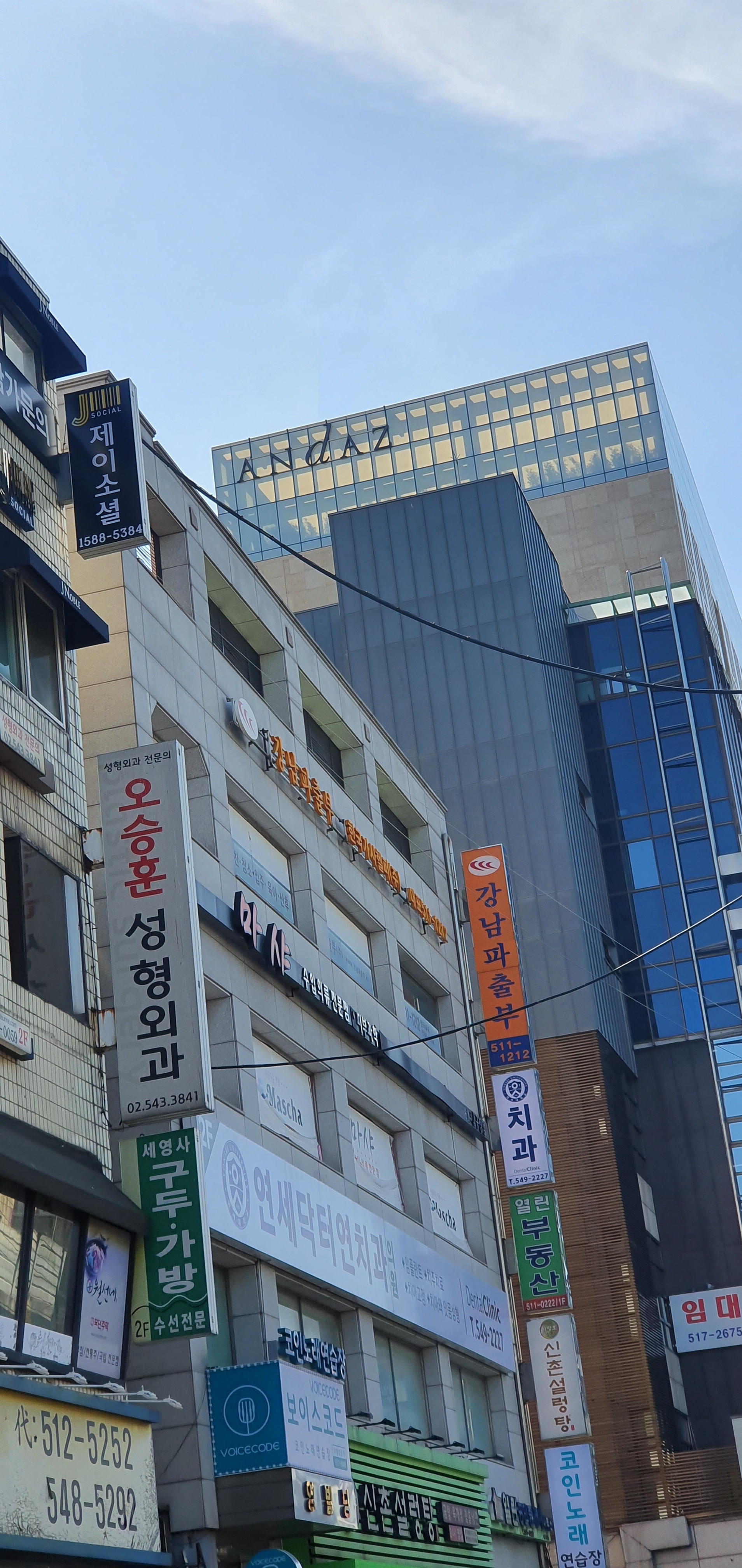 강남파출부 한국가사헬퍼