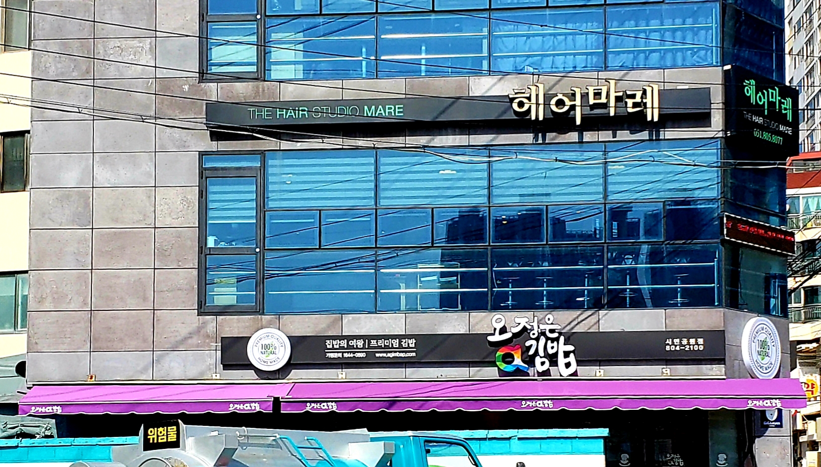 헤어마레