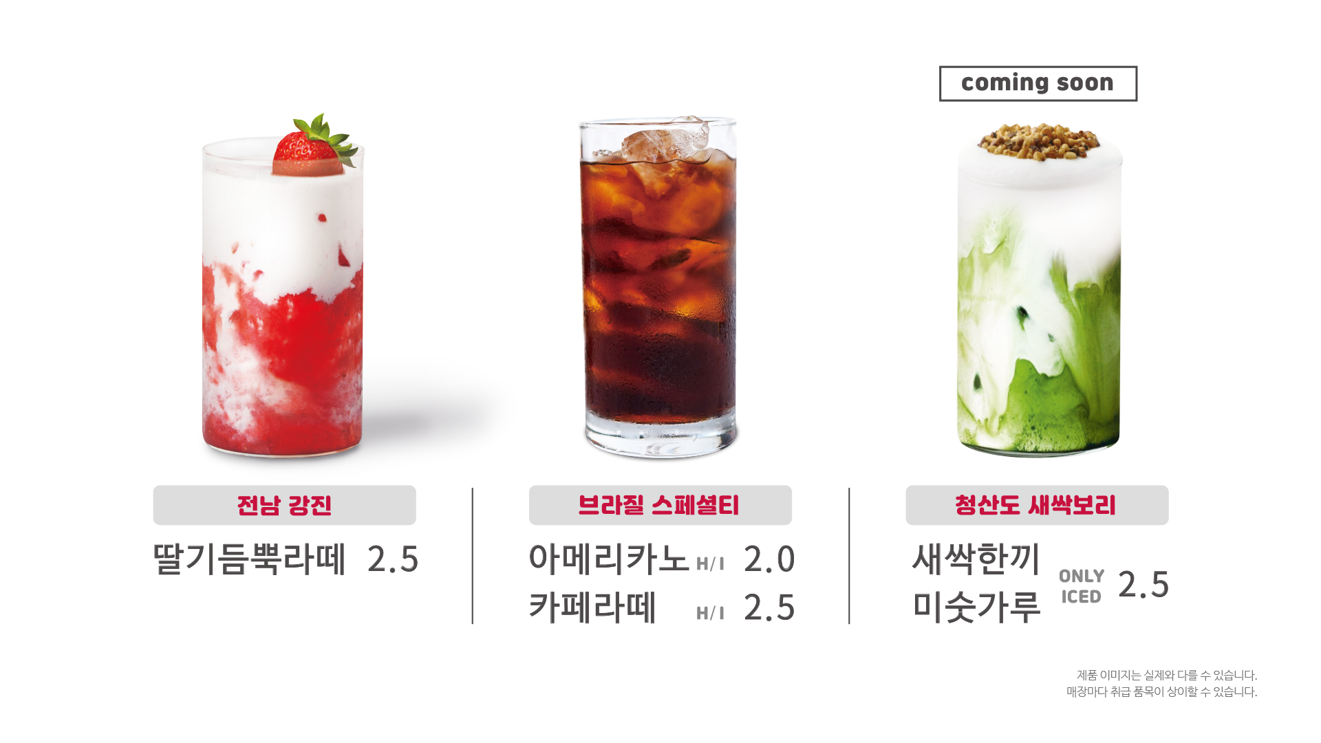 브레댄코 학동역점