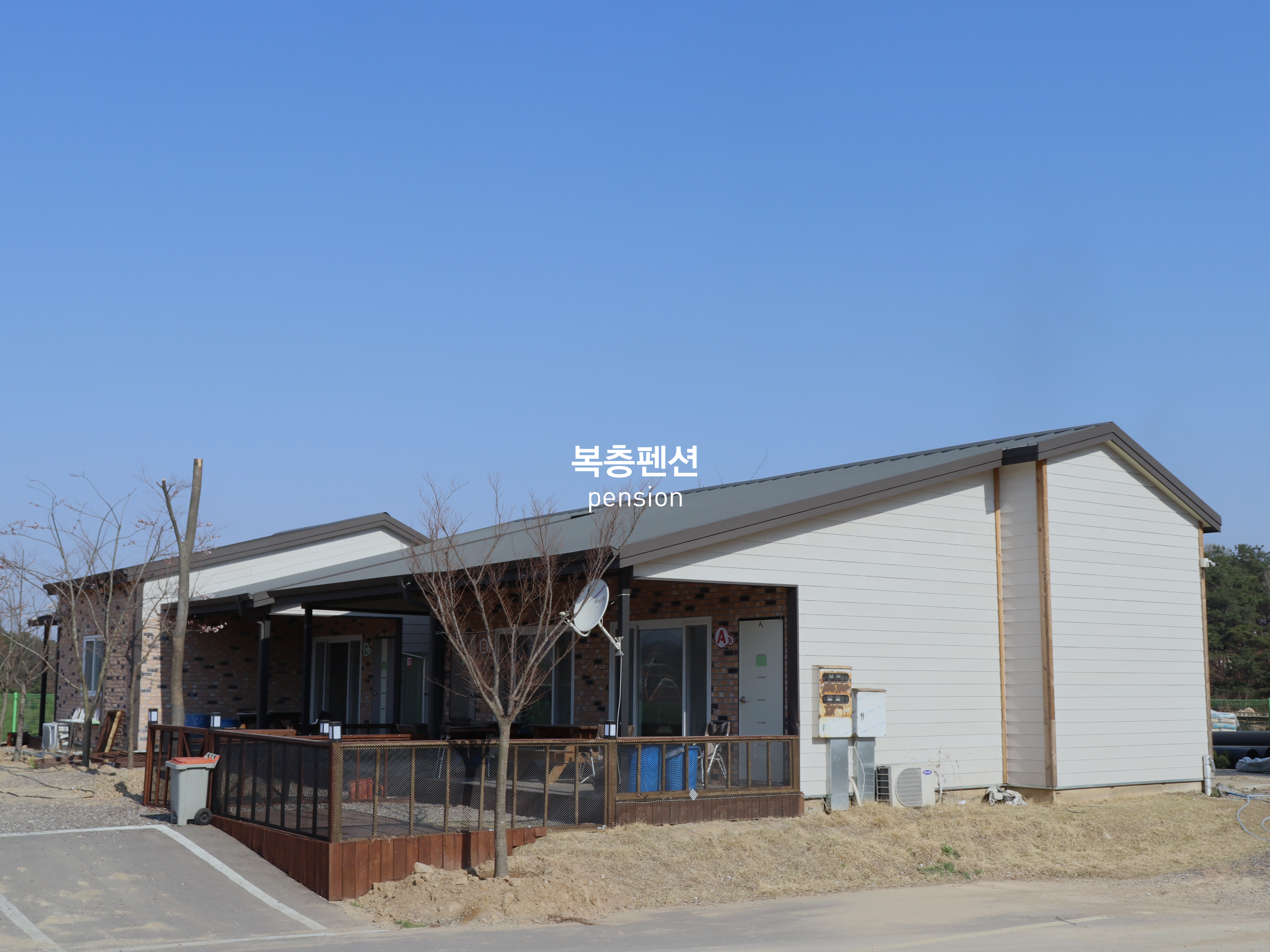 별고을테마파크 4
