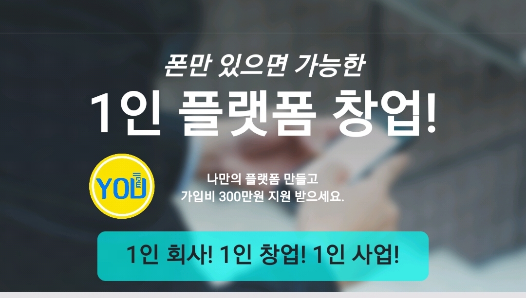 에스피에스