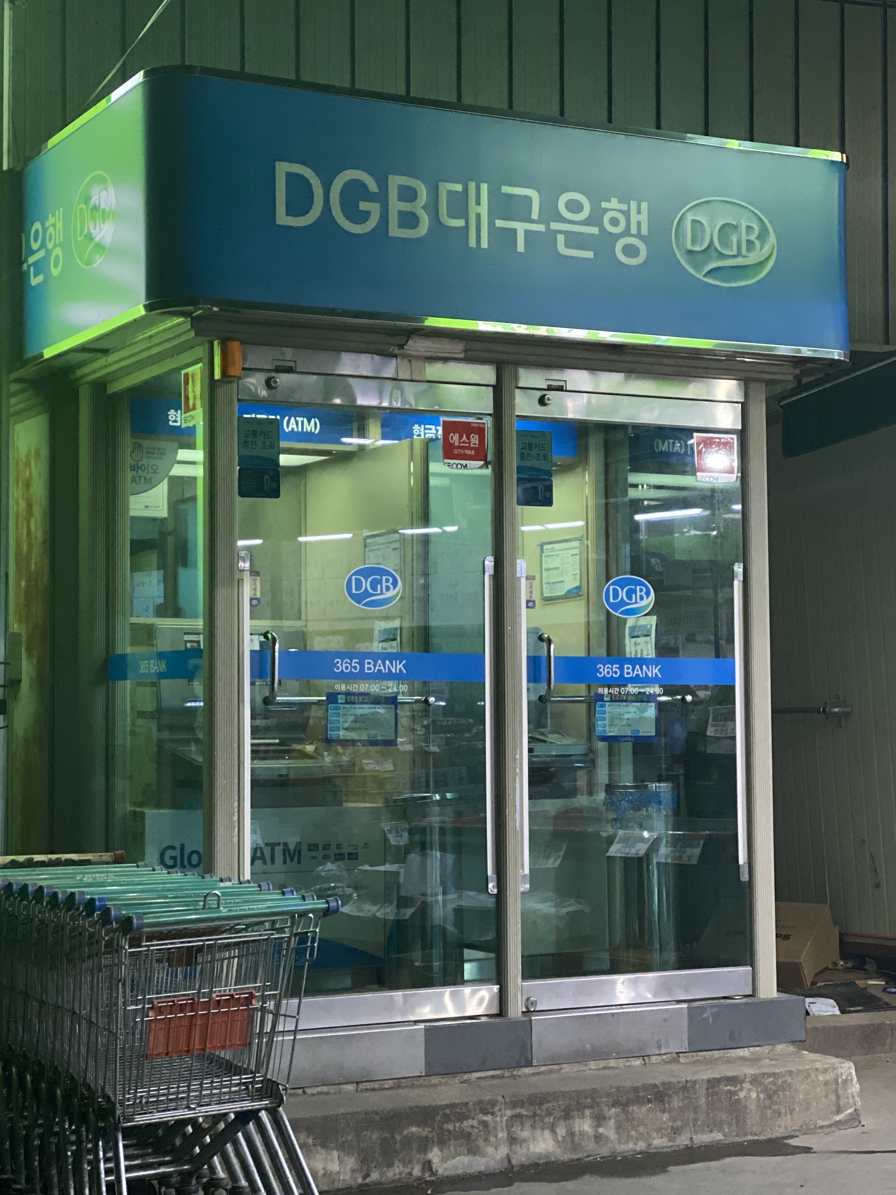 iM뱅크365