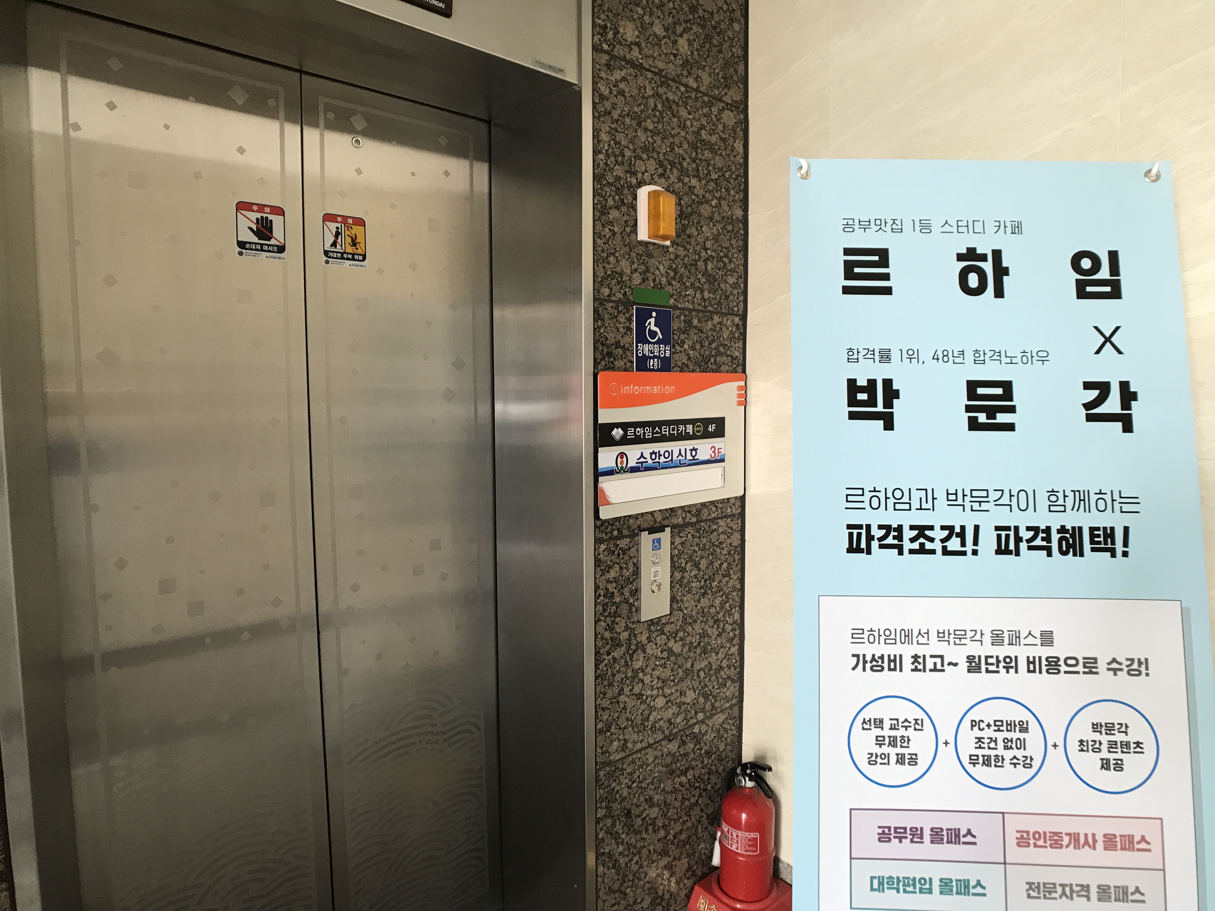 업체사진