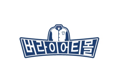 버라이어티몰