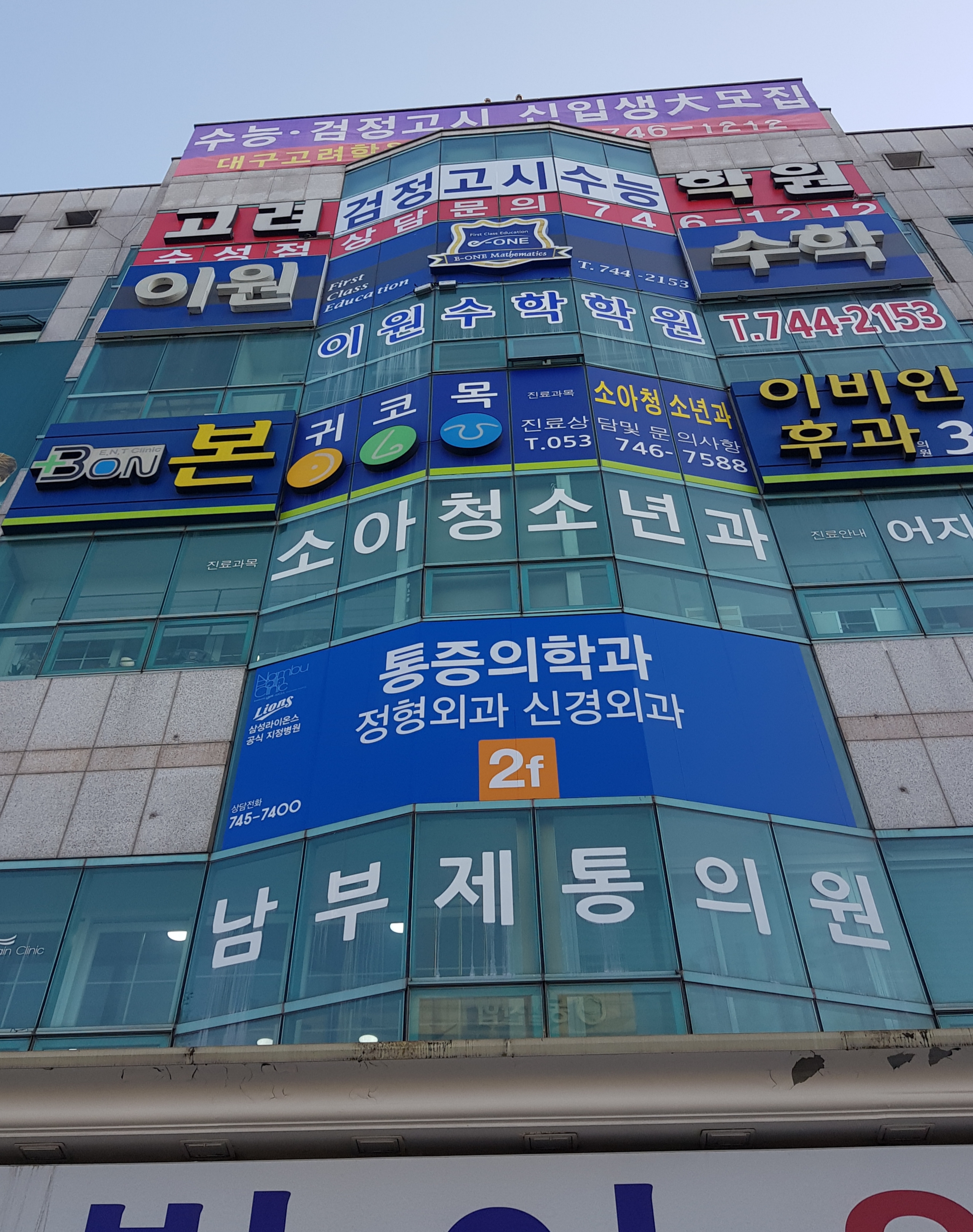 본이비인후과의원 대표 이미지