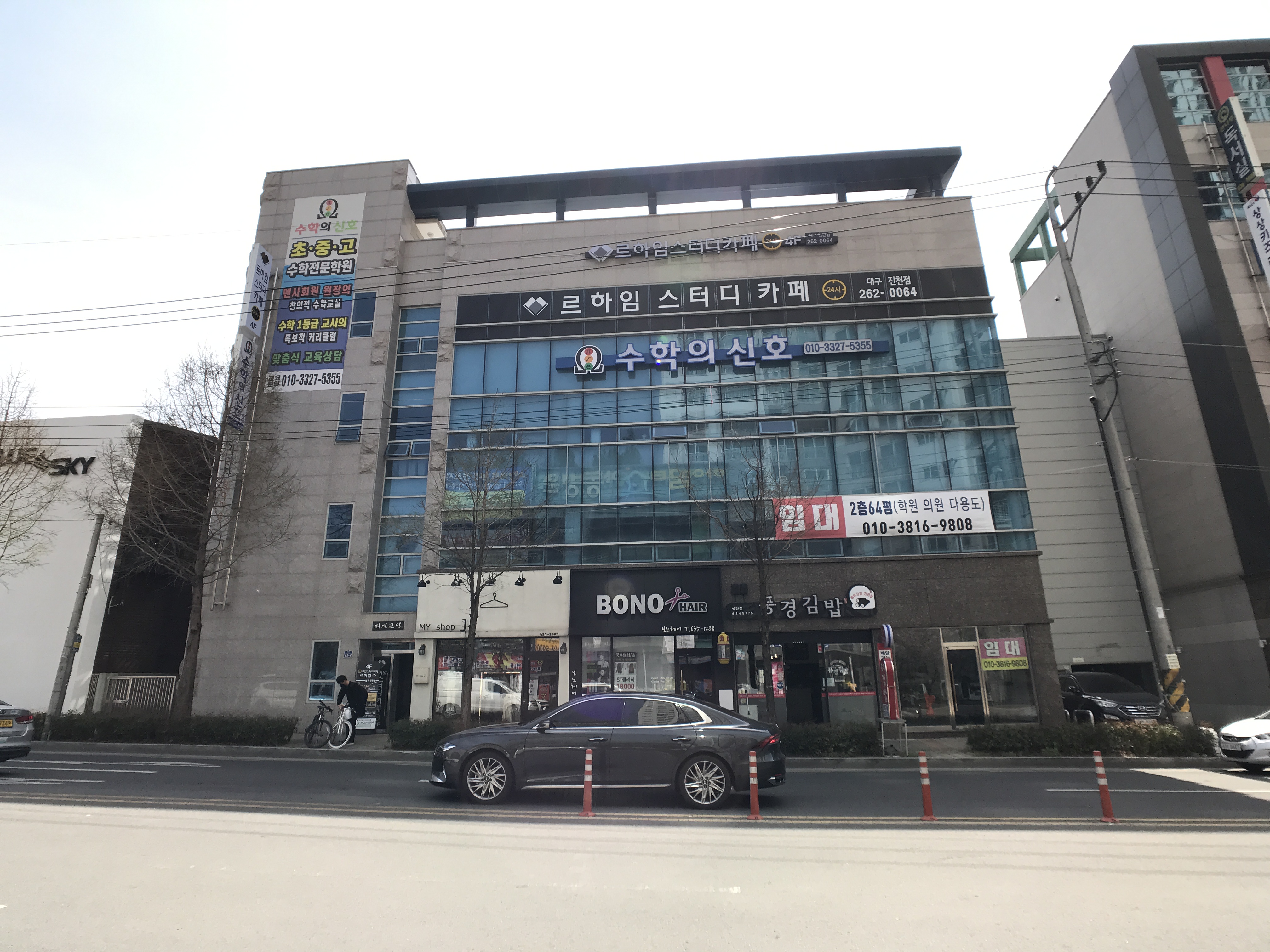 업체사진