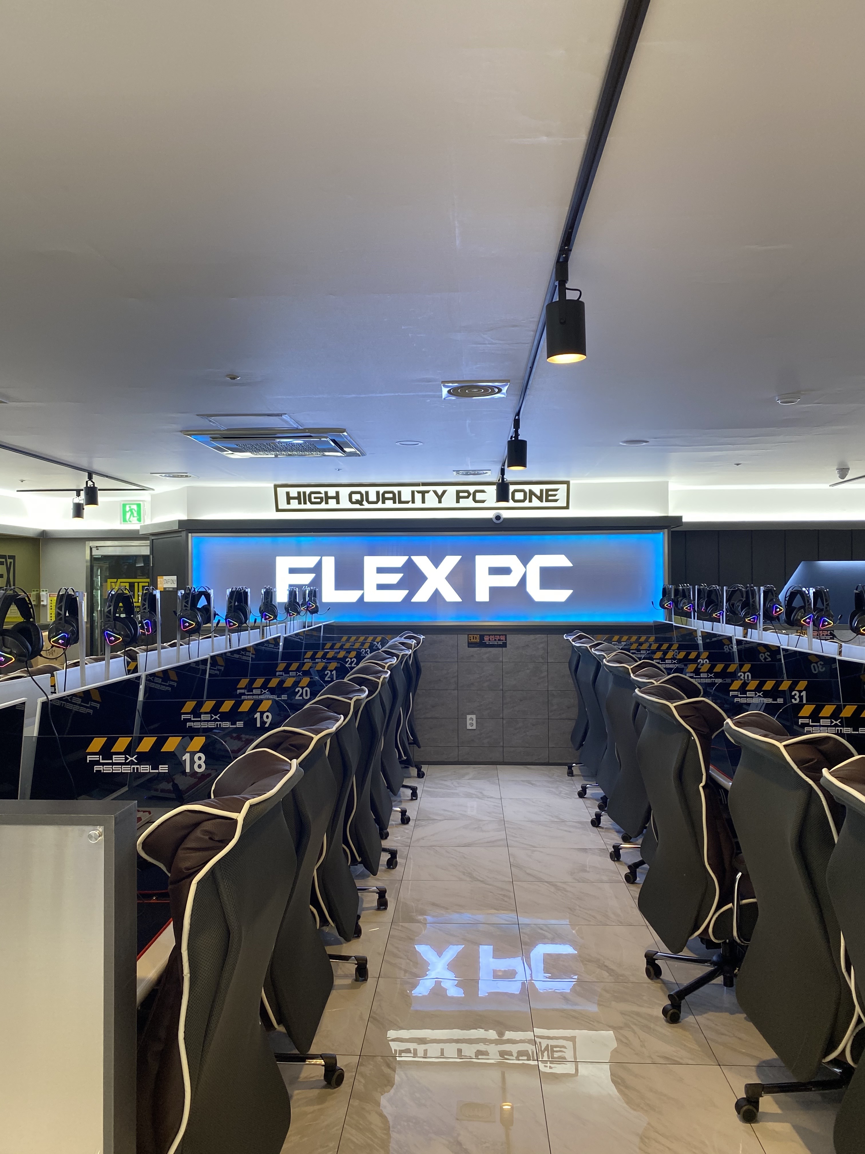 플렉스PC