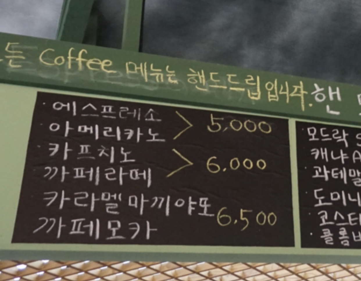 모드락572