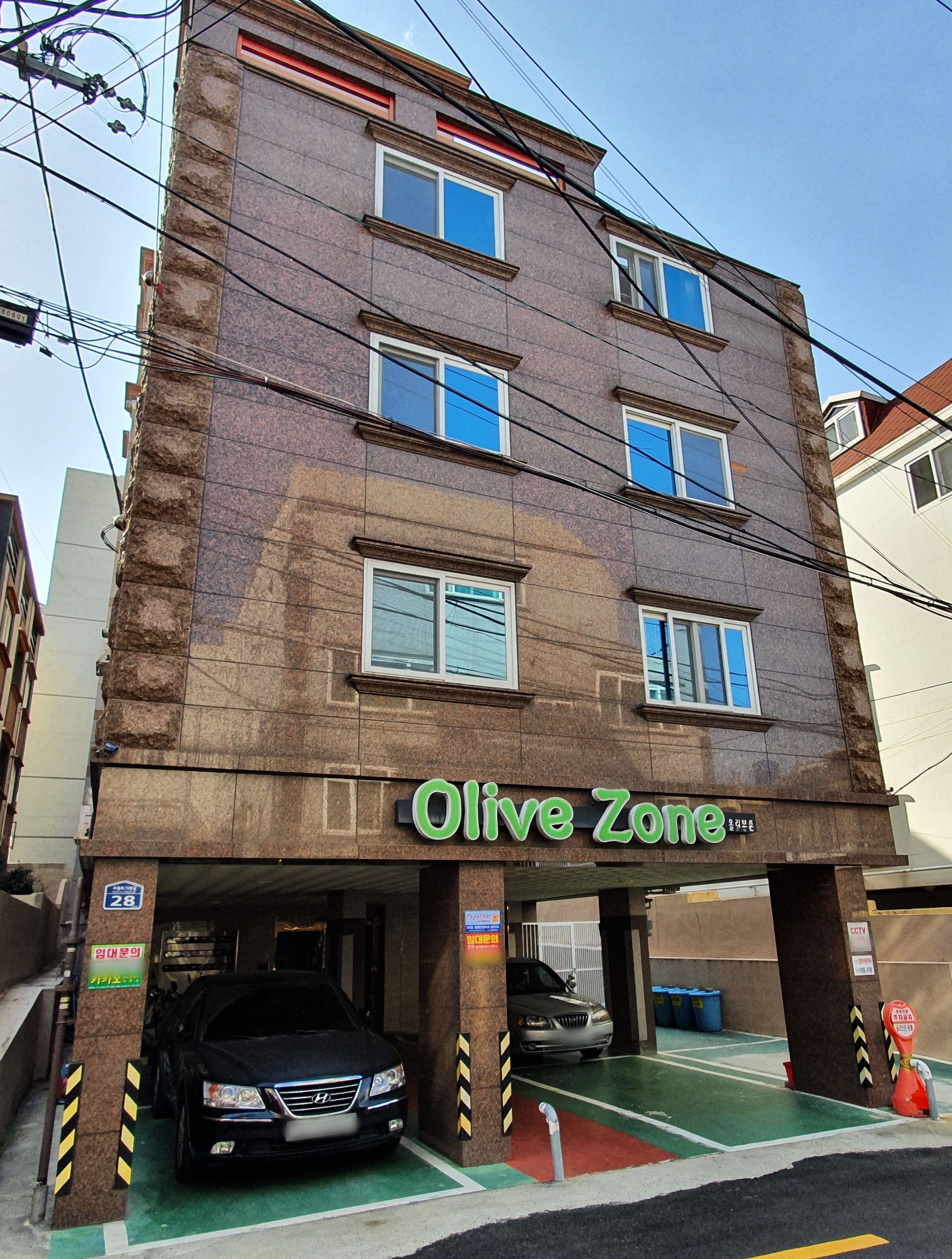 올리브존빌라