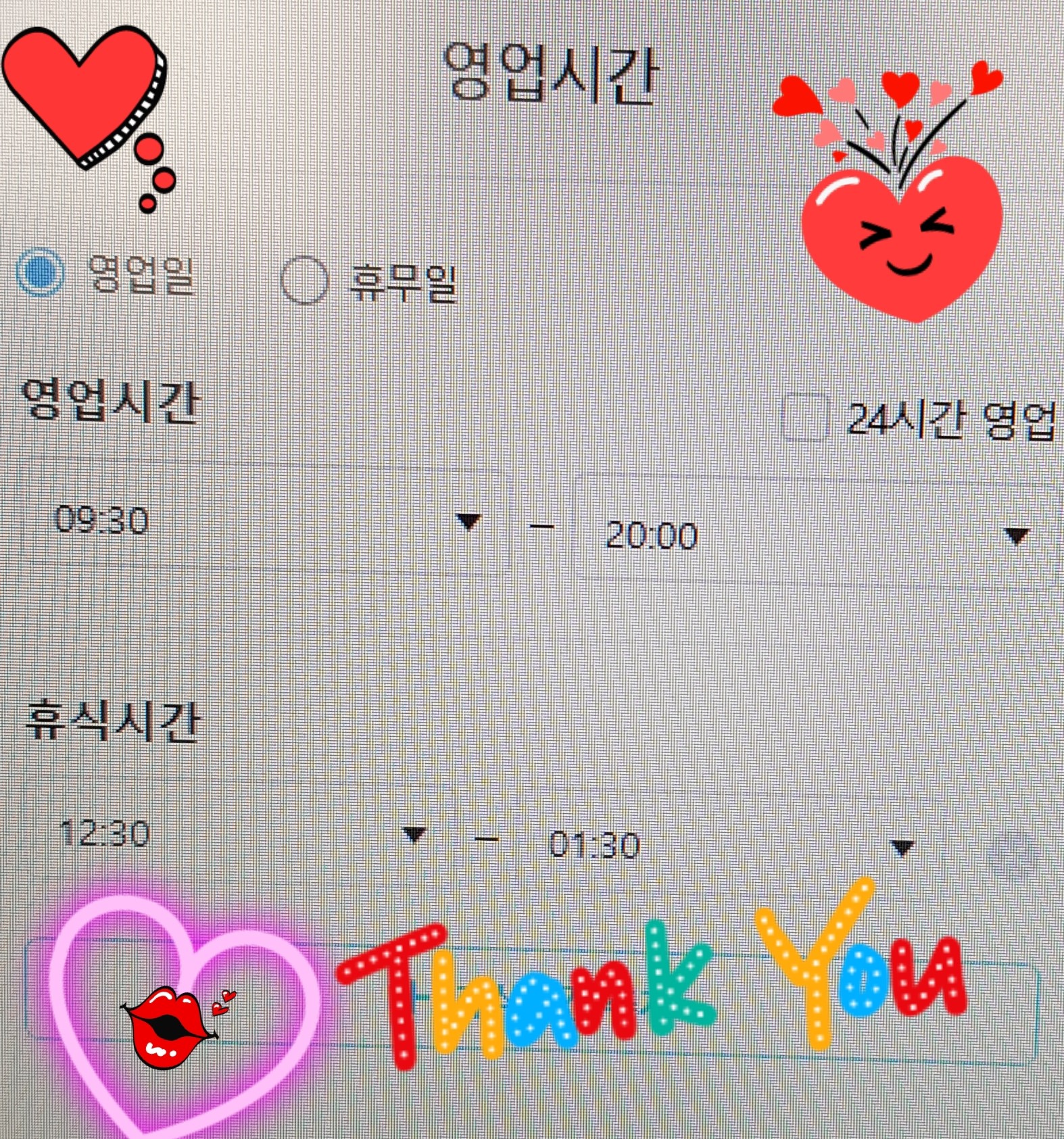 오땡큐머리염색전문점