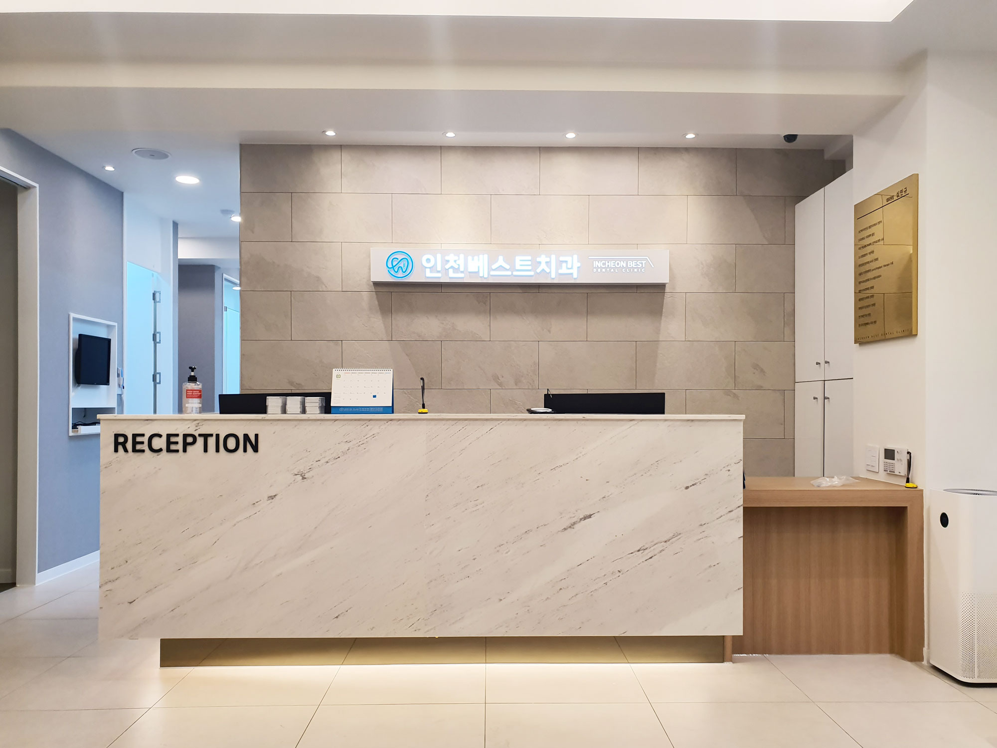 인천베스트치과의원 대표 이미지