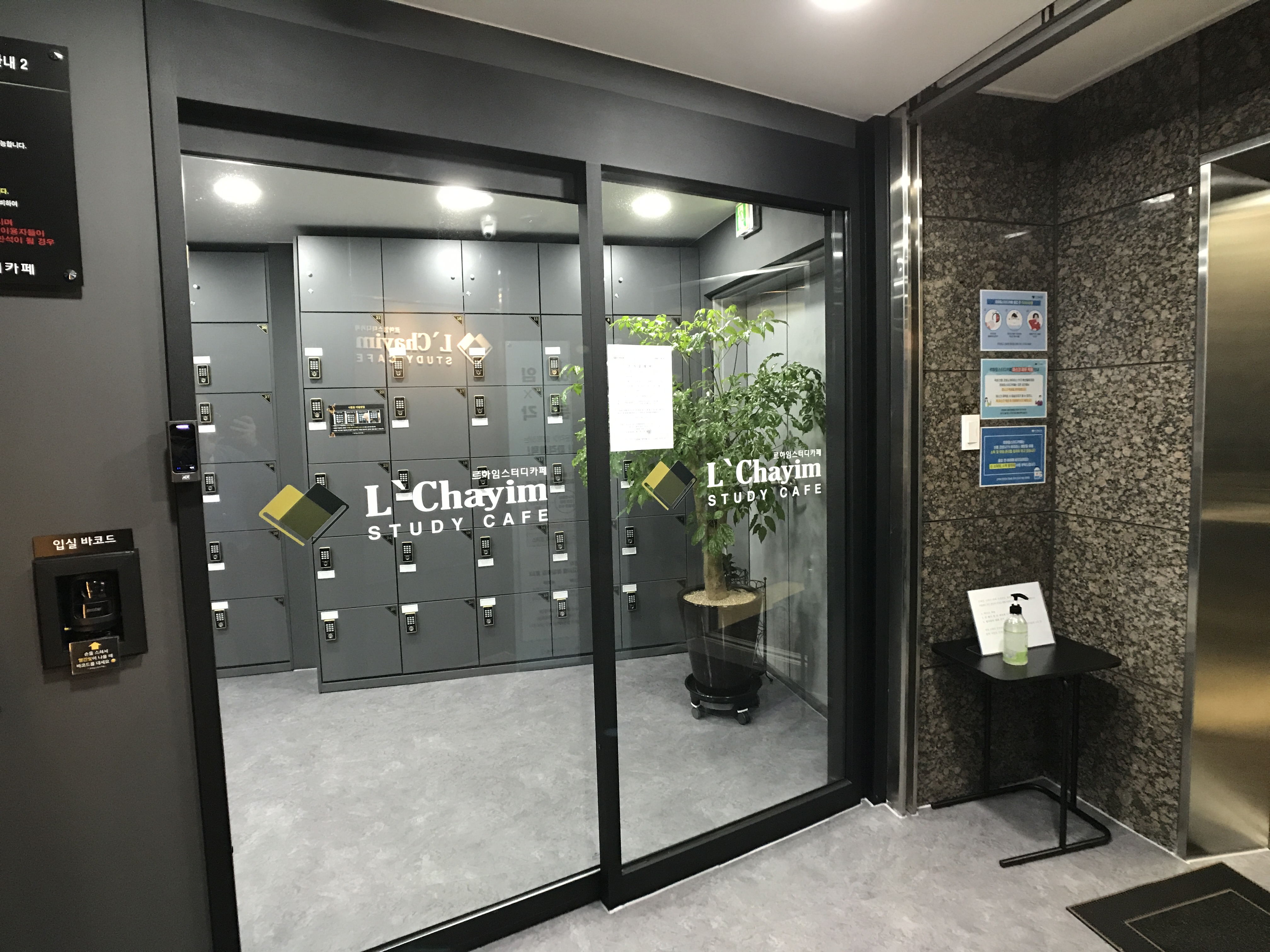 업체사진