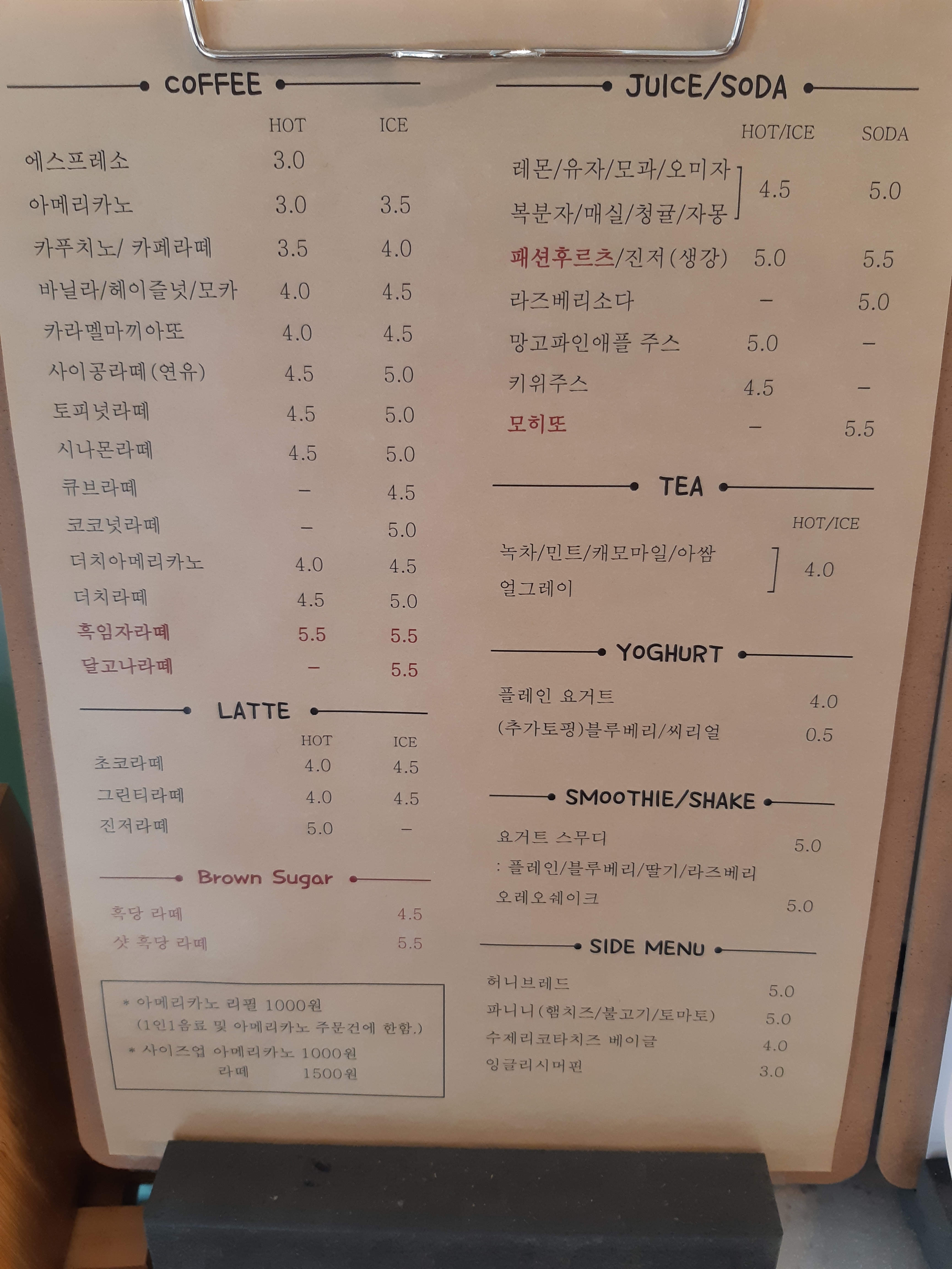 카페 놀이터