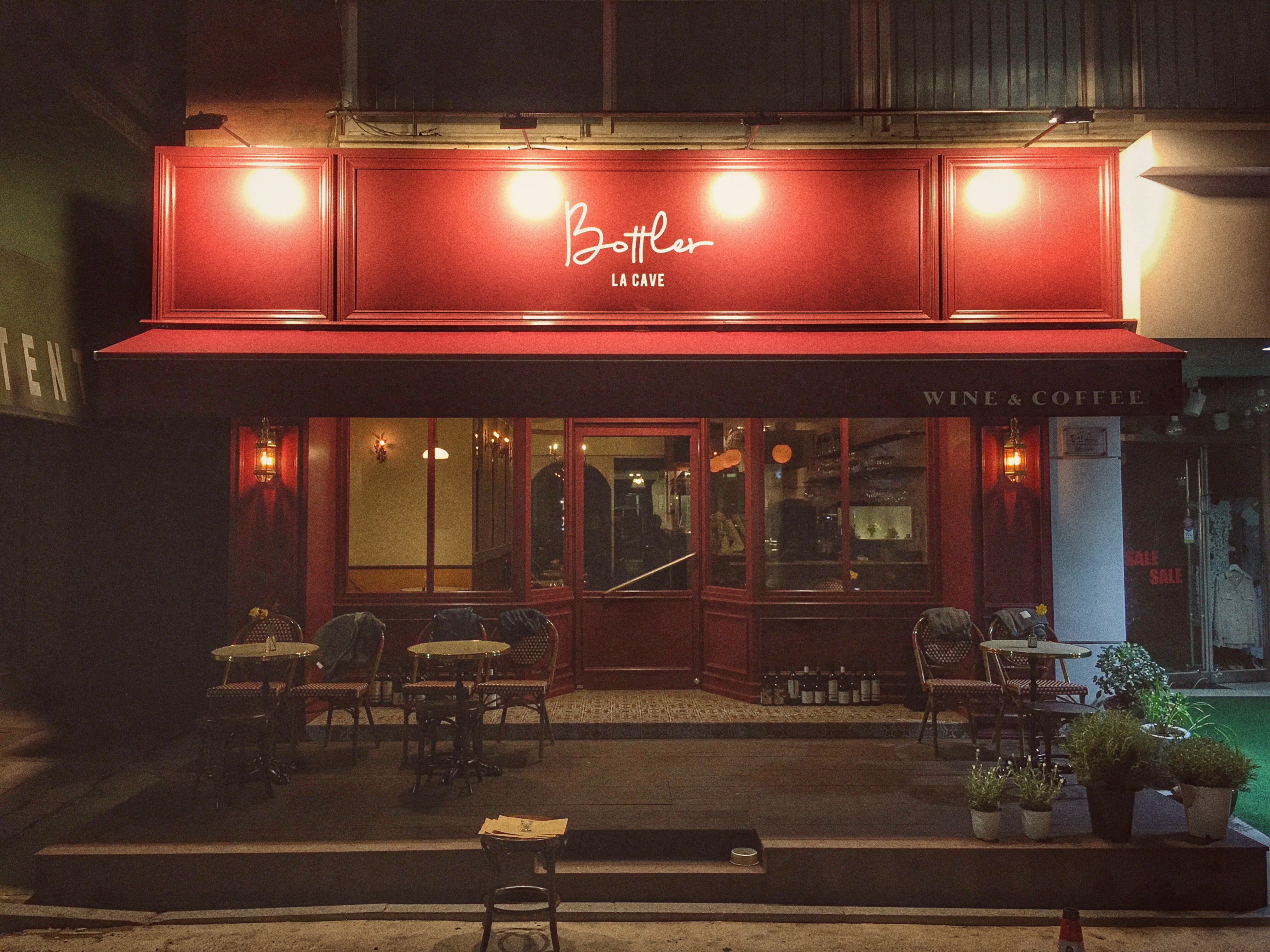 보틀러 대표 이미지