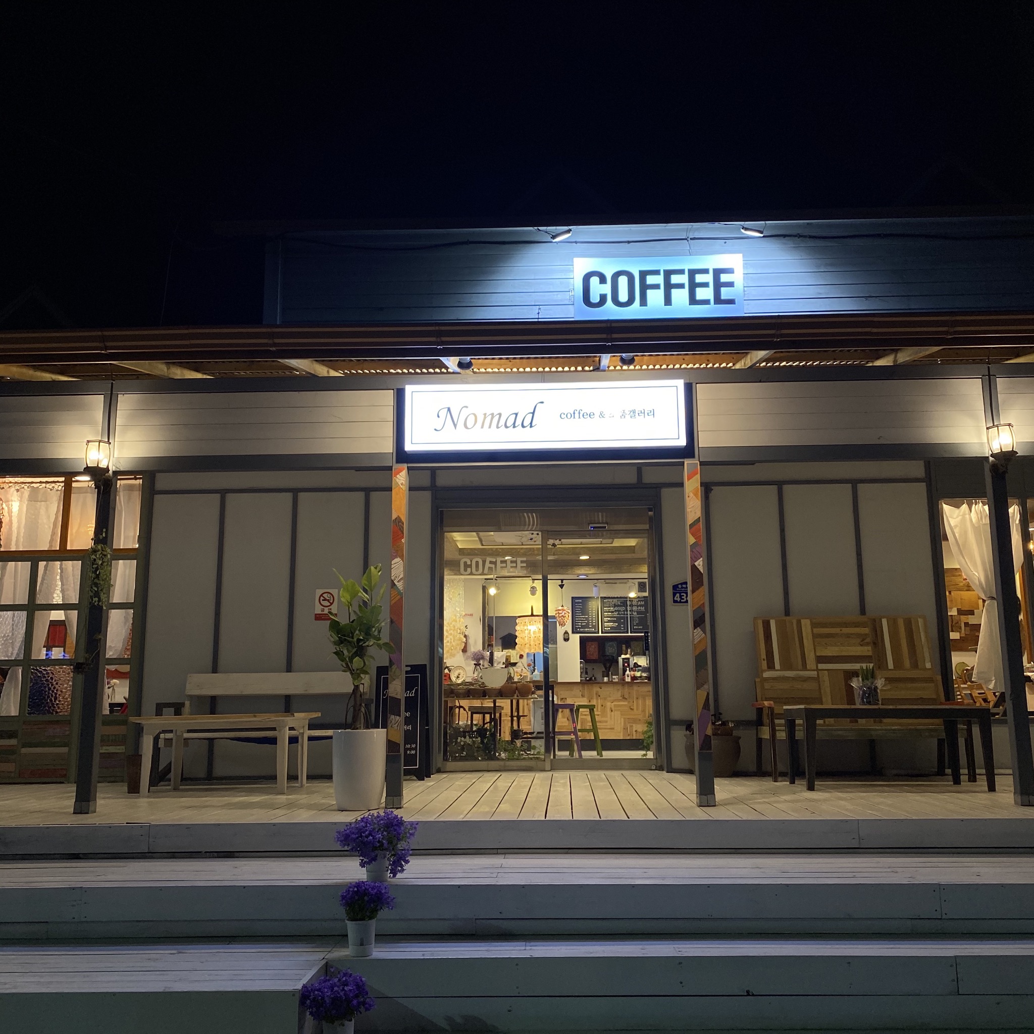 노마드