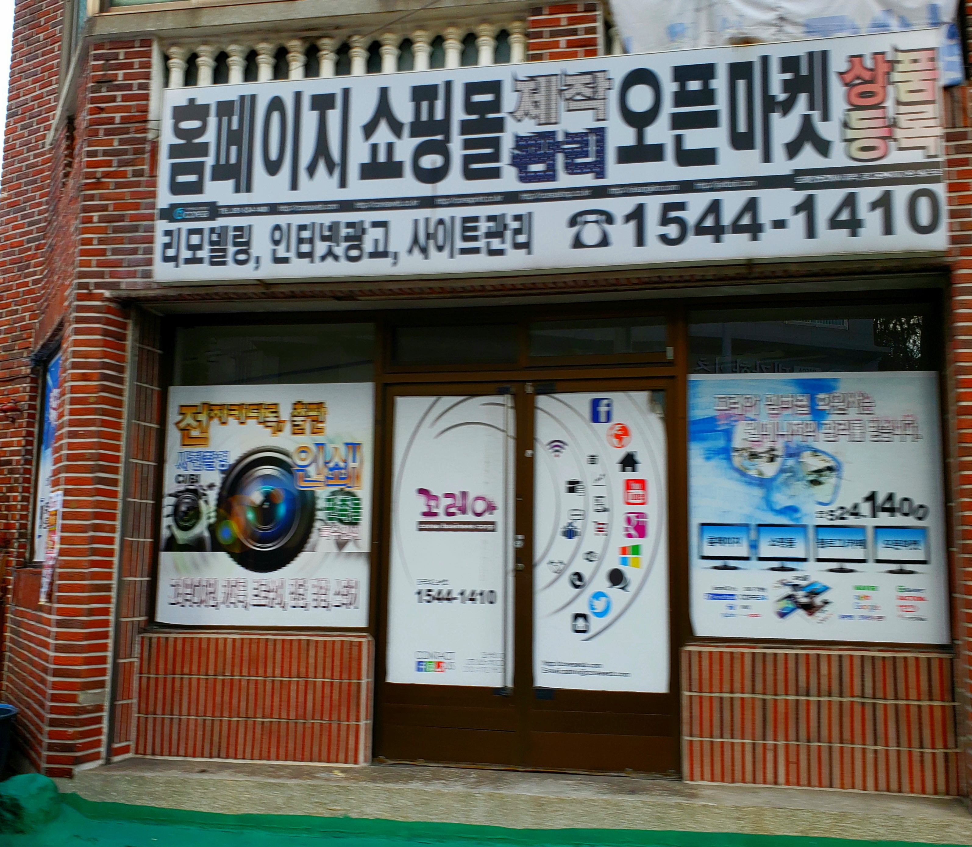 꼬레아프린팅웹서비스