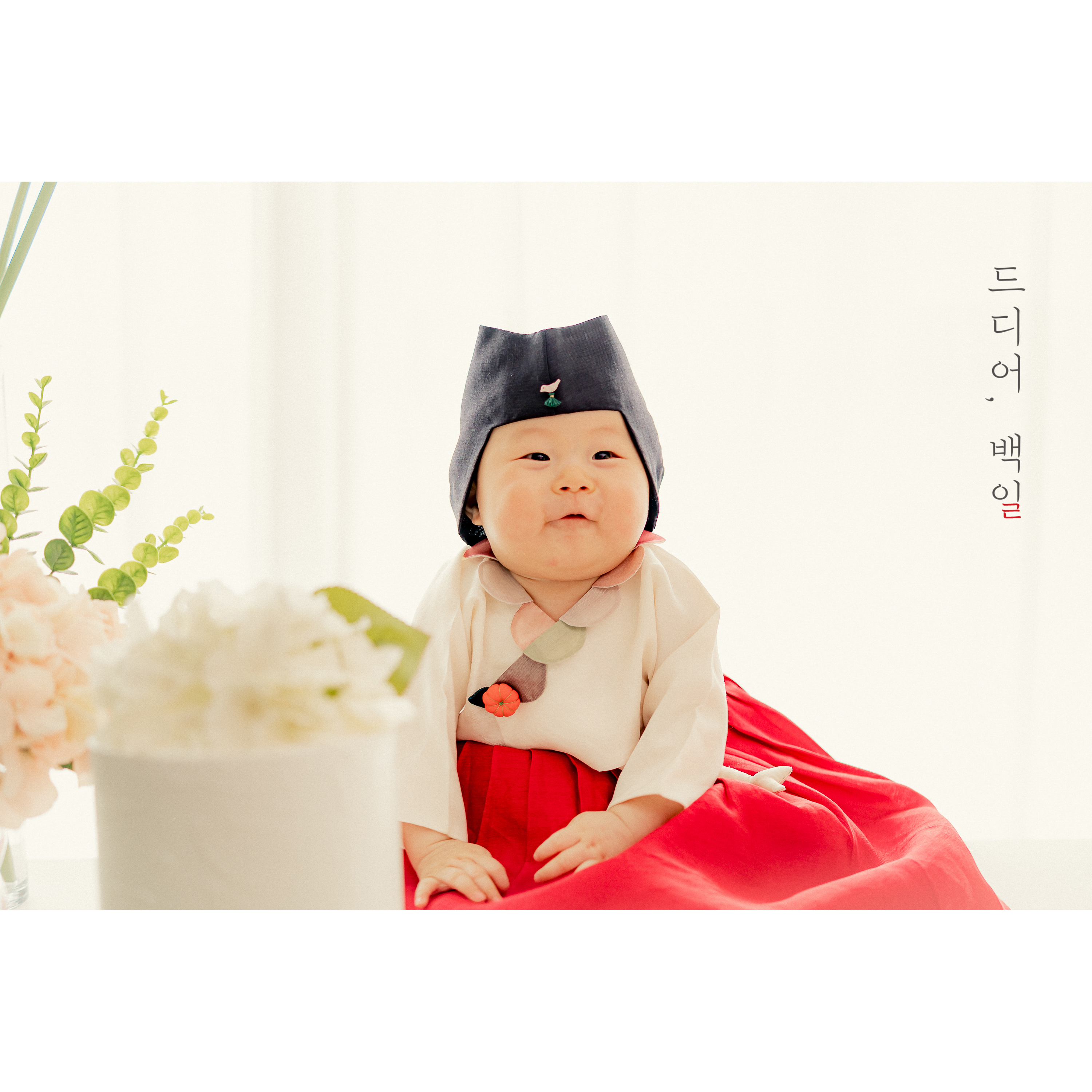 그날 사진관