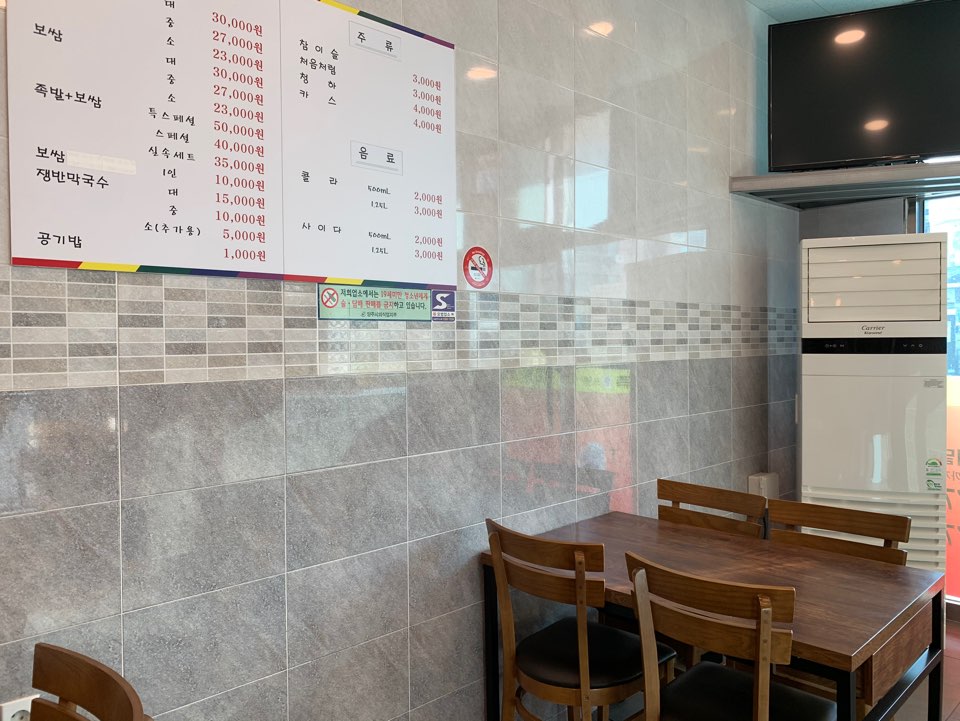 원조왕족발보쌈 대표 이미지