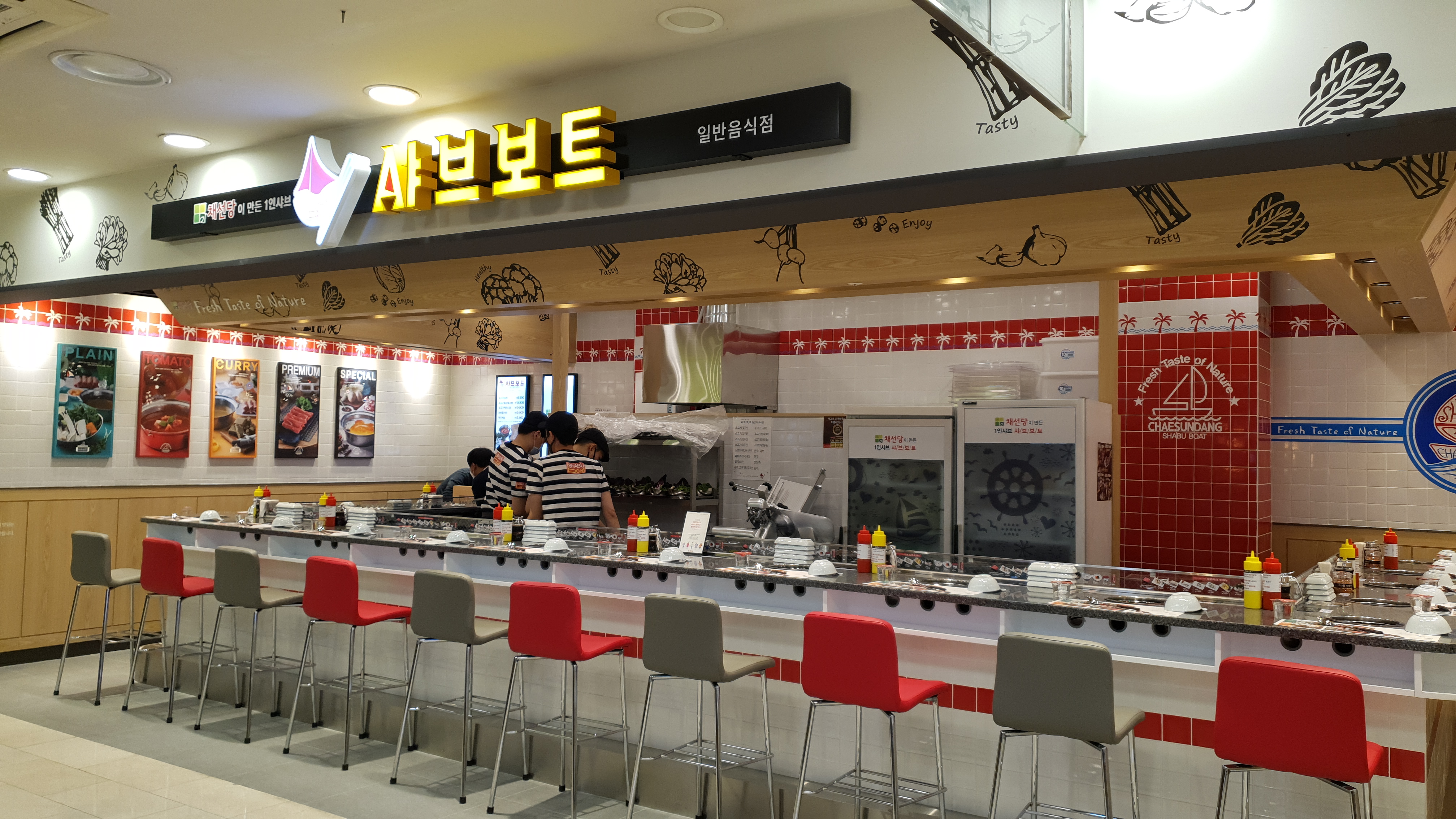 채선당 샤브보트 세이브존 노원점