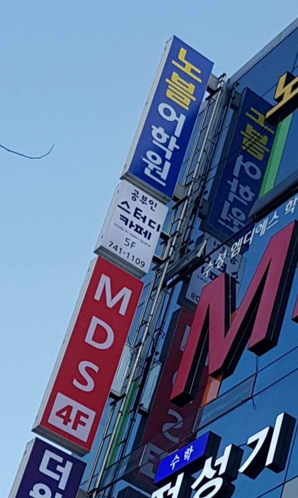 업체사진
