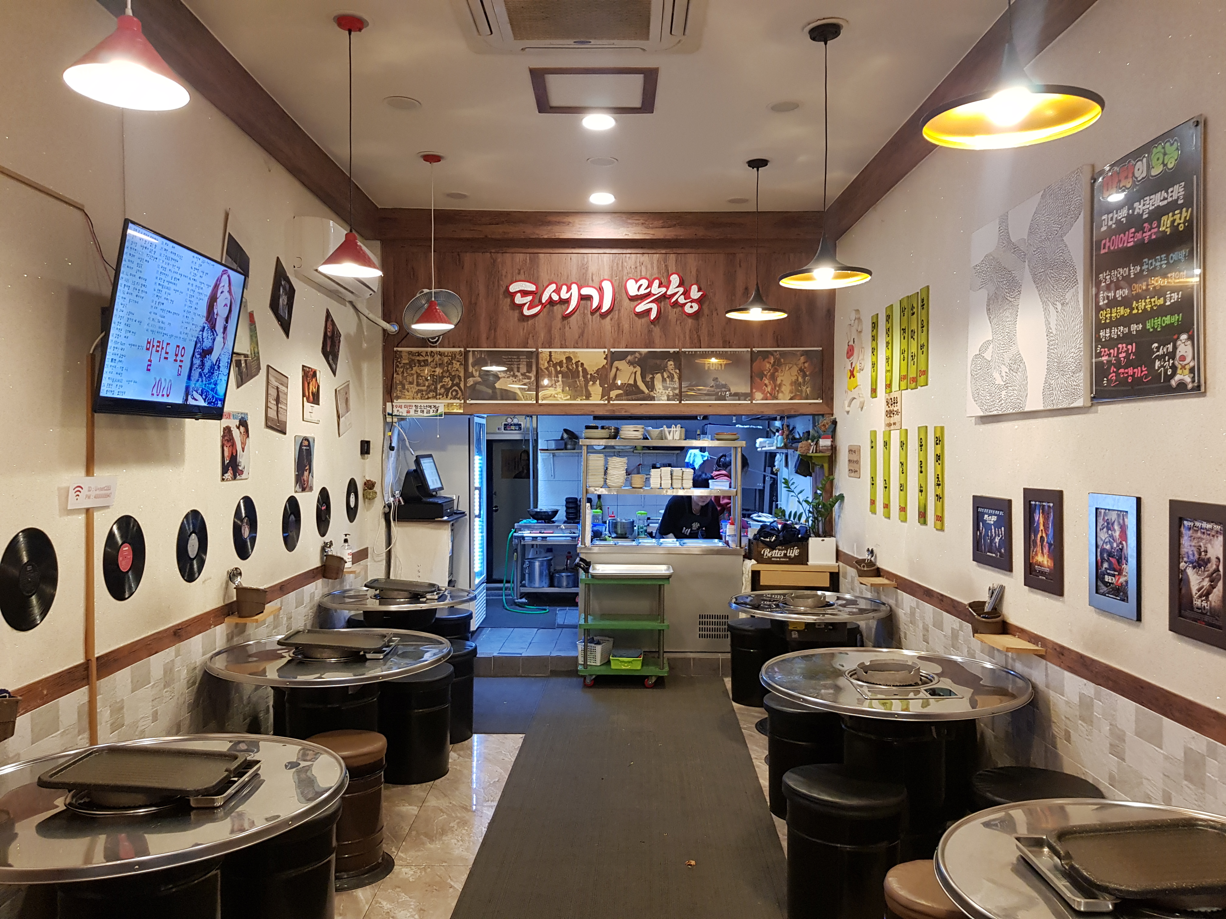 도새기막창 가좌점