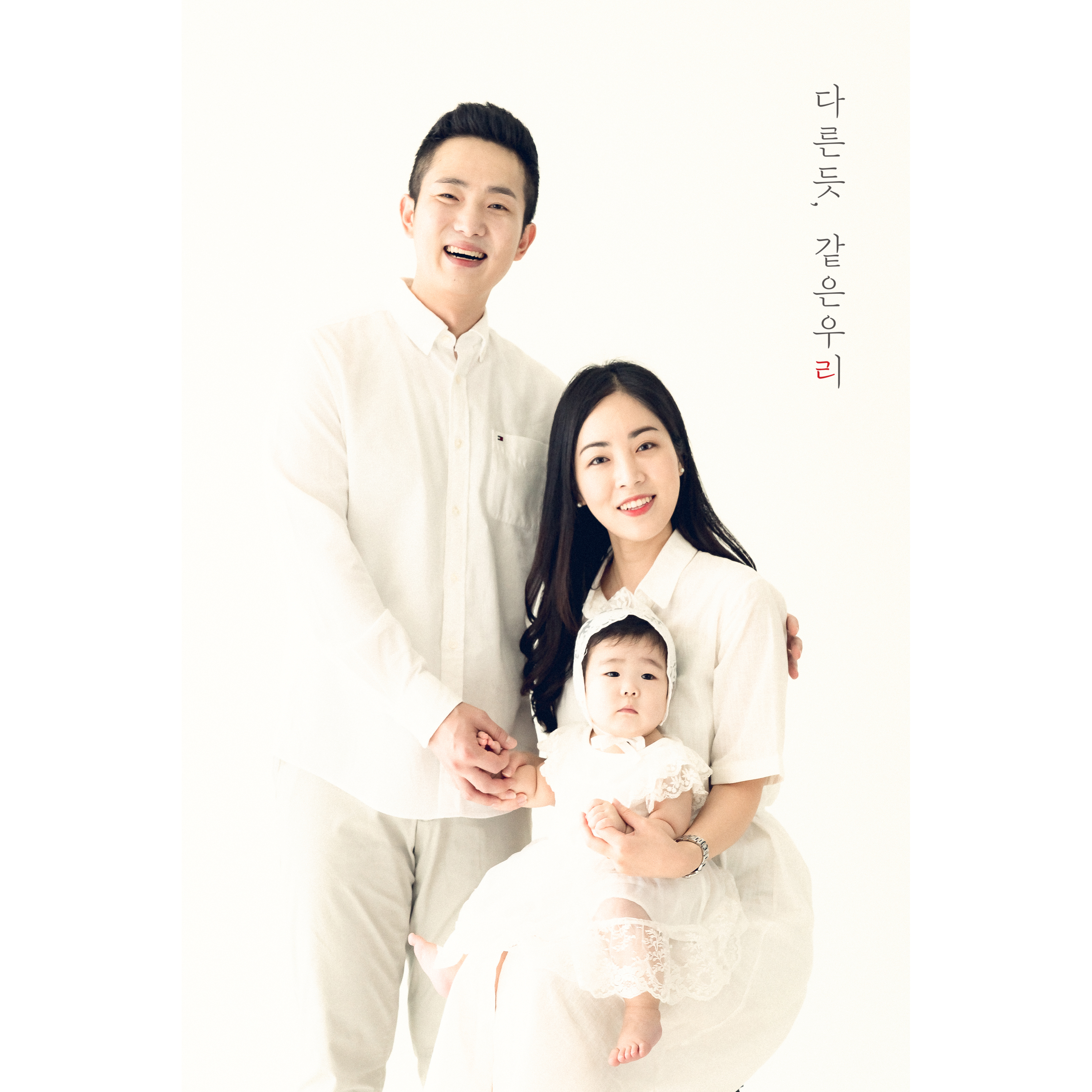 그날 사진관