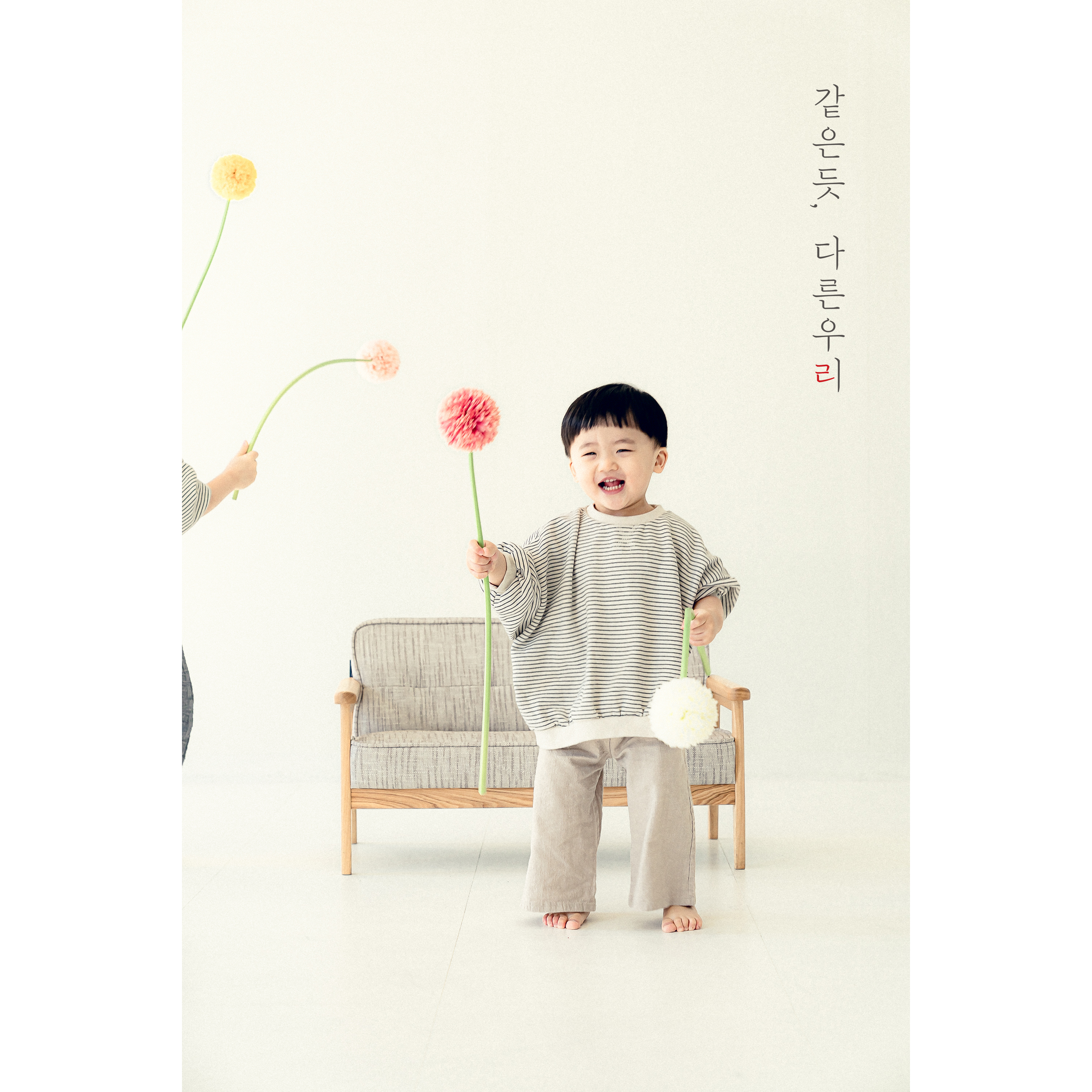 그날 사진관