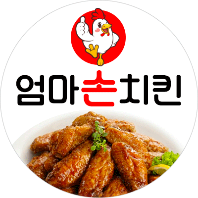 엄마손치킨
