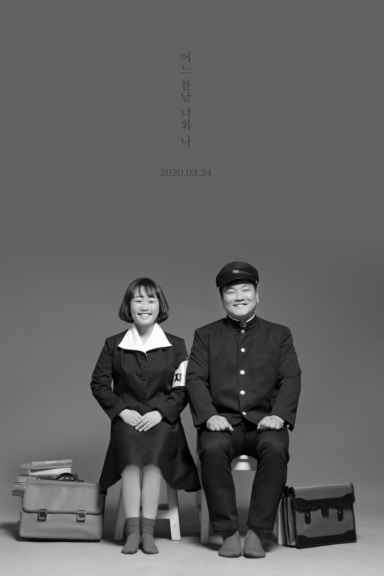 좋은날스튜디오 광주점