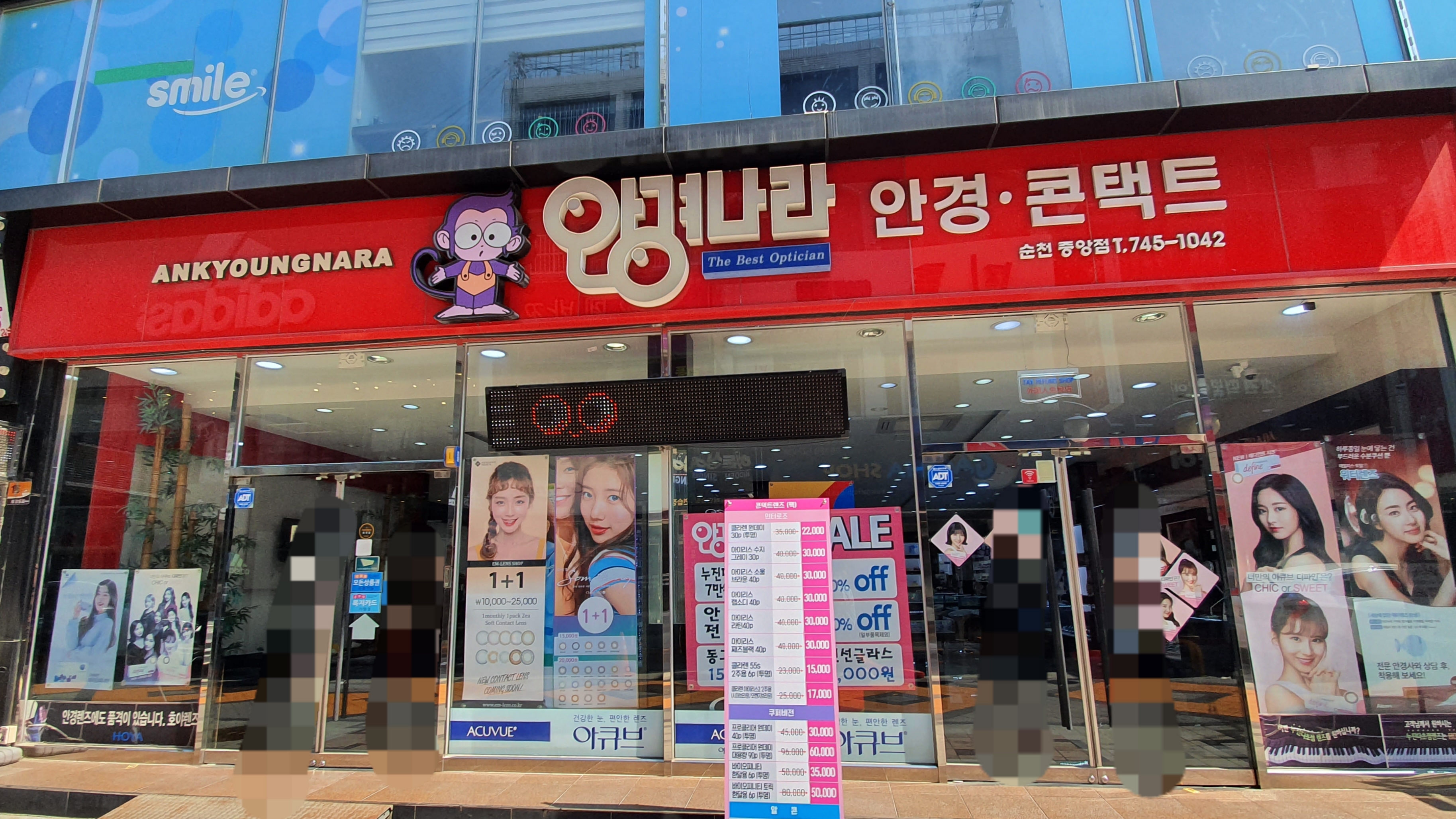 안경나라 중앙점 대표 이미지