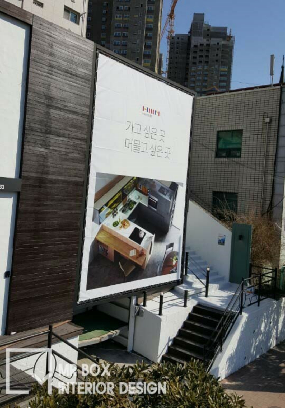 엠알박스
