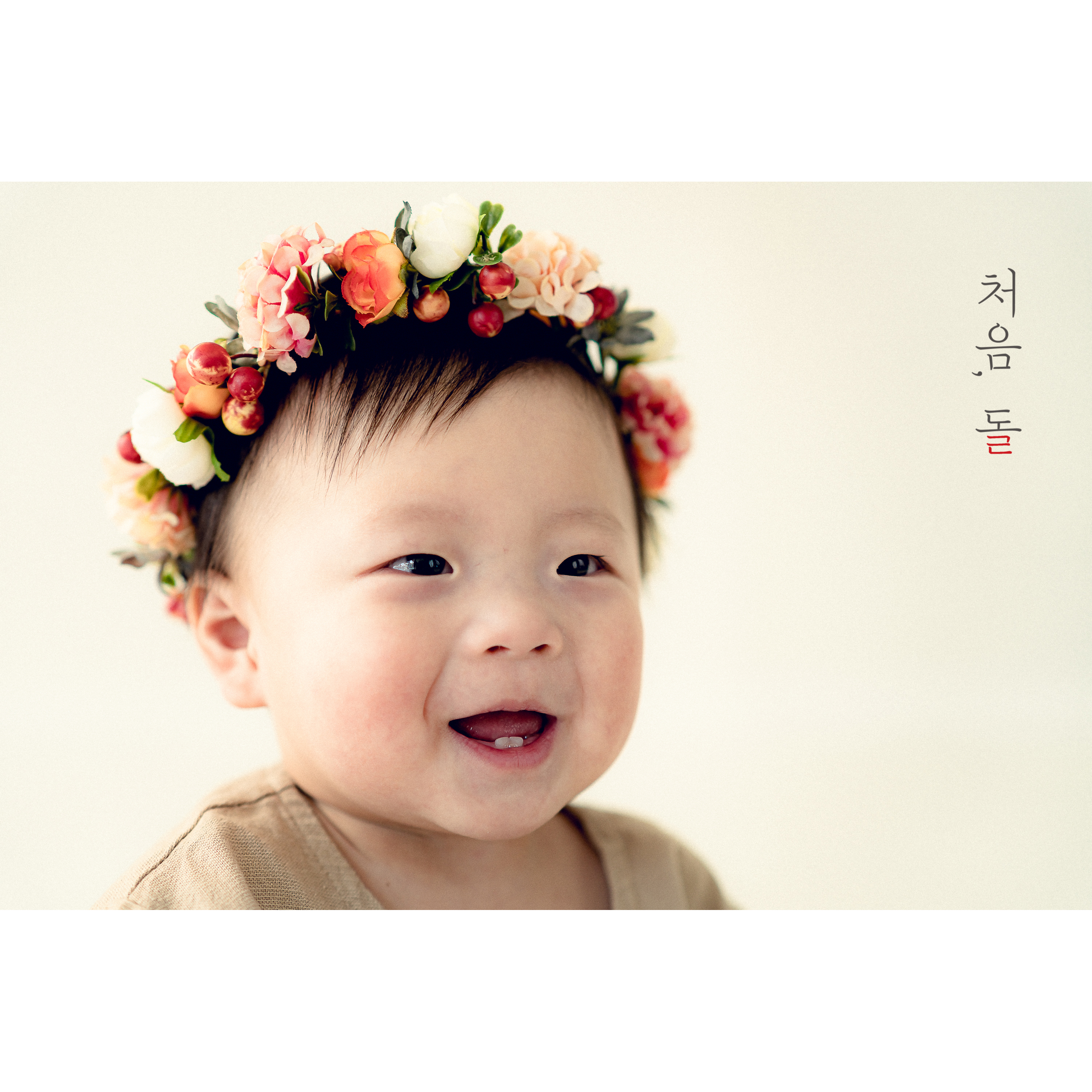 그날 사진관