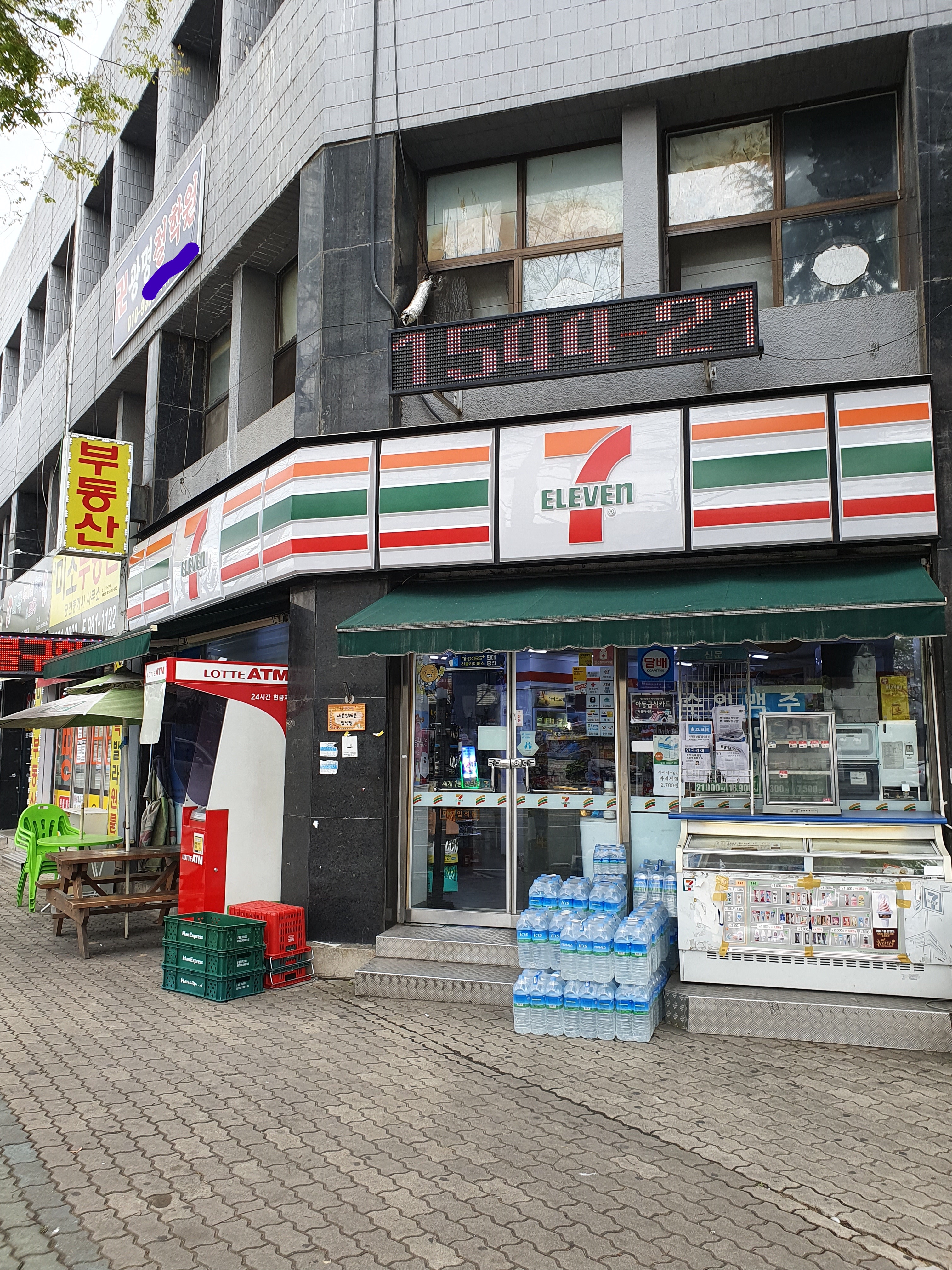 세븐일레븐 대구입석점