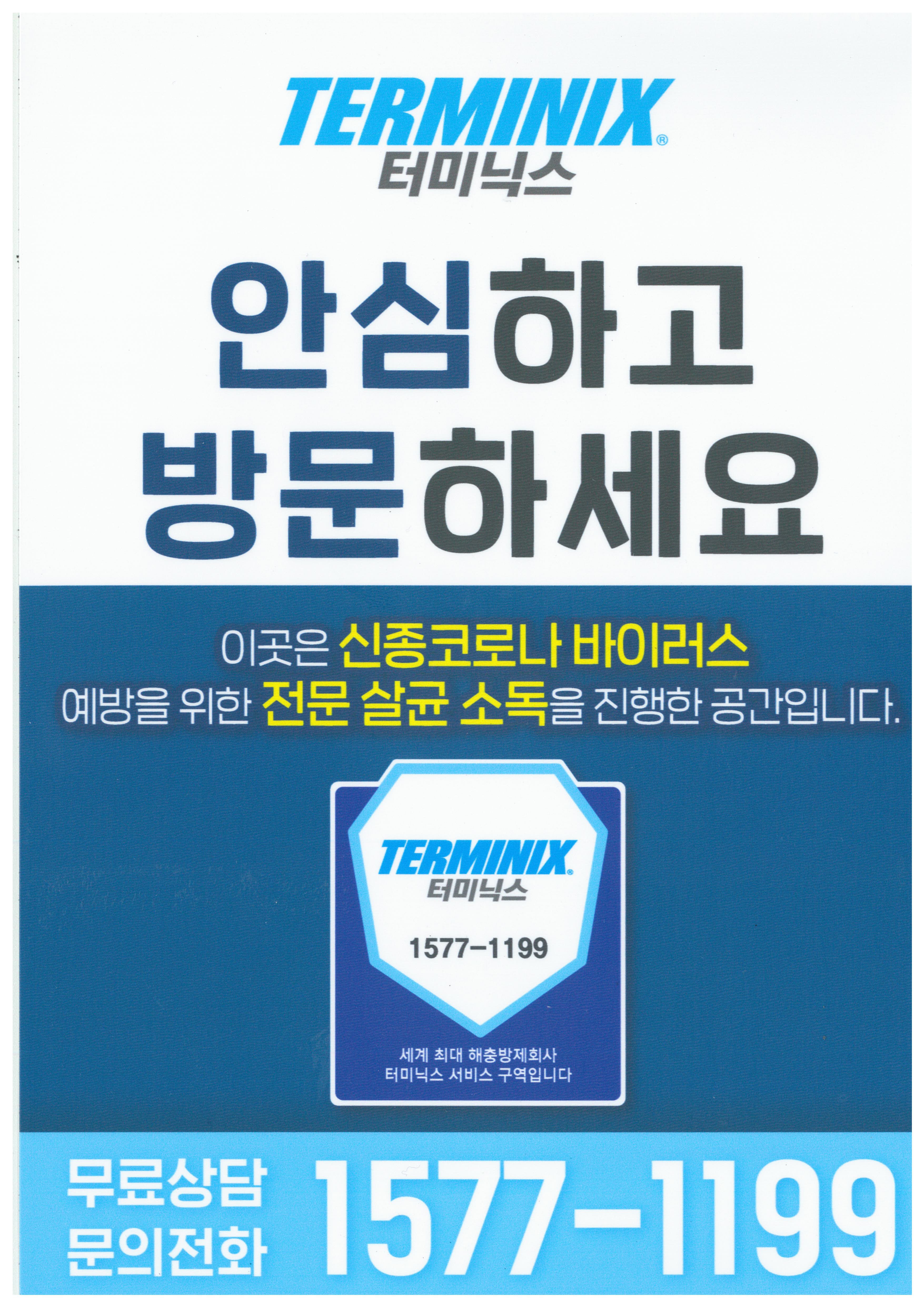 로데오코인노래방