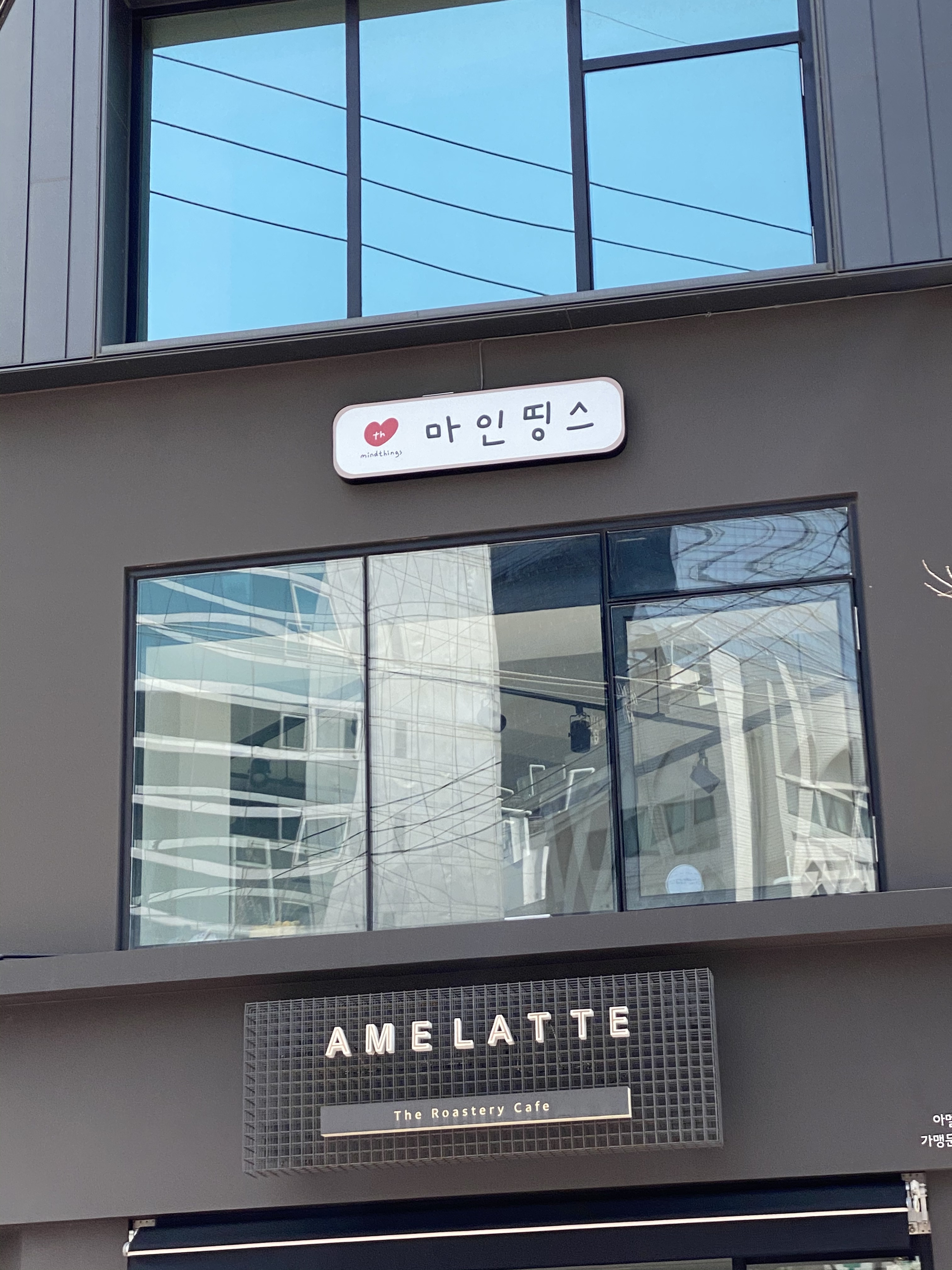 마인띵스 대표 이미지