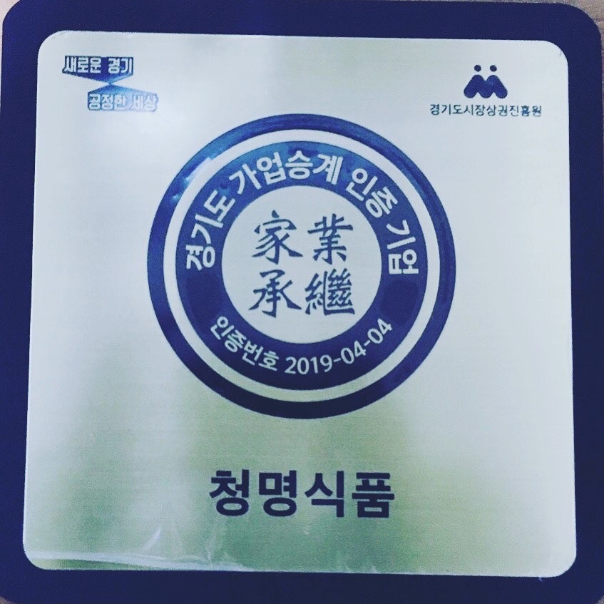 청명식품 즉석두부마을