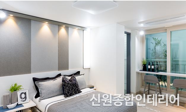 신원종합인테리어