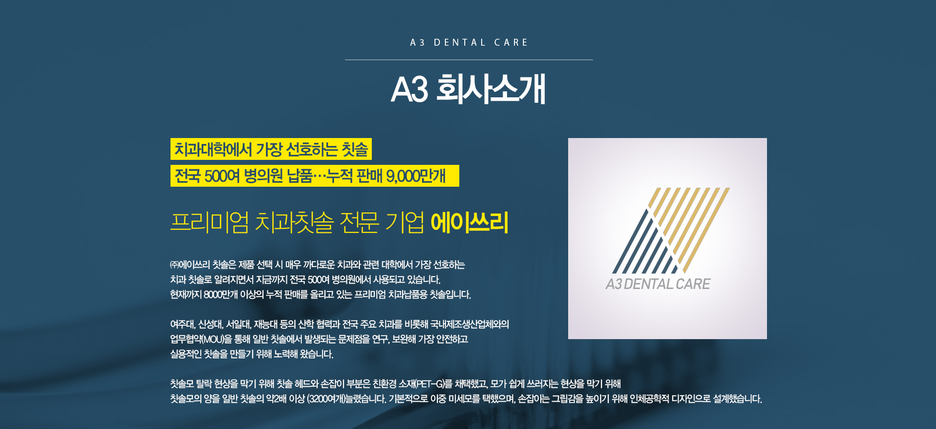 에이쓰리
