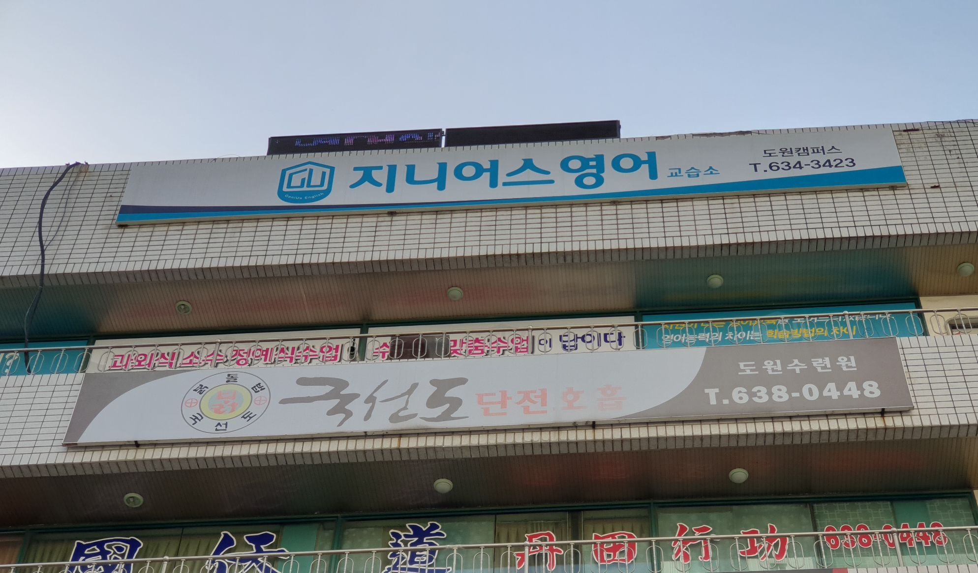 지니어스 영어